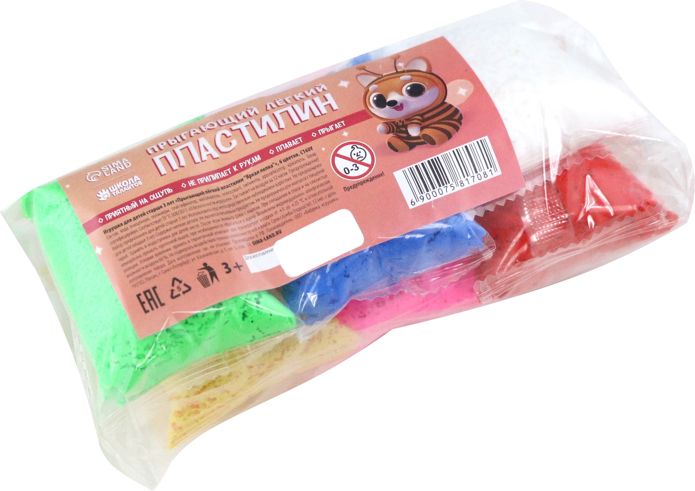 Пластилин мягкий