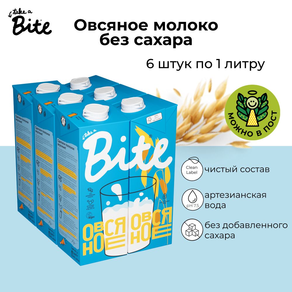 Овсяное Молоко купить на OZON по низкой цене