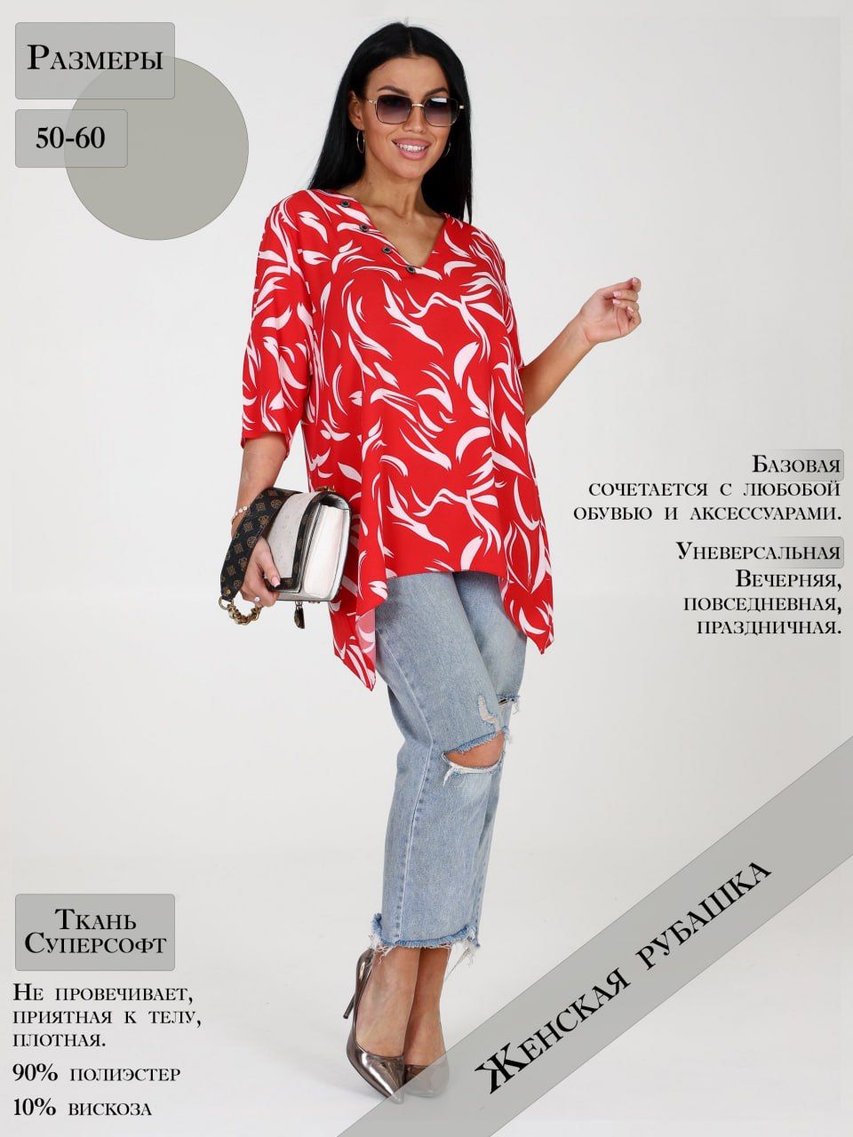 ТуникаVOLOfashion