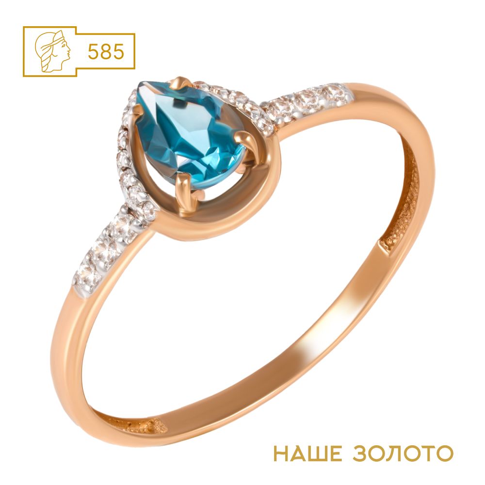 Золотое кольцо женское 585 пробы с топазом лондон кольца золотые для предложения помолвочные