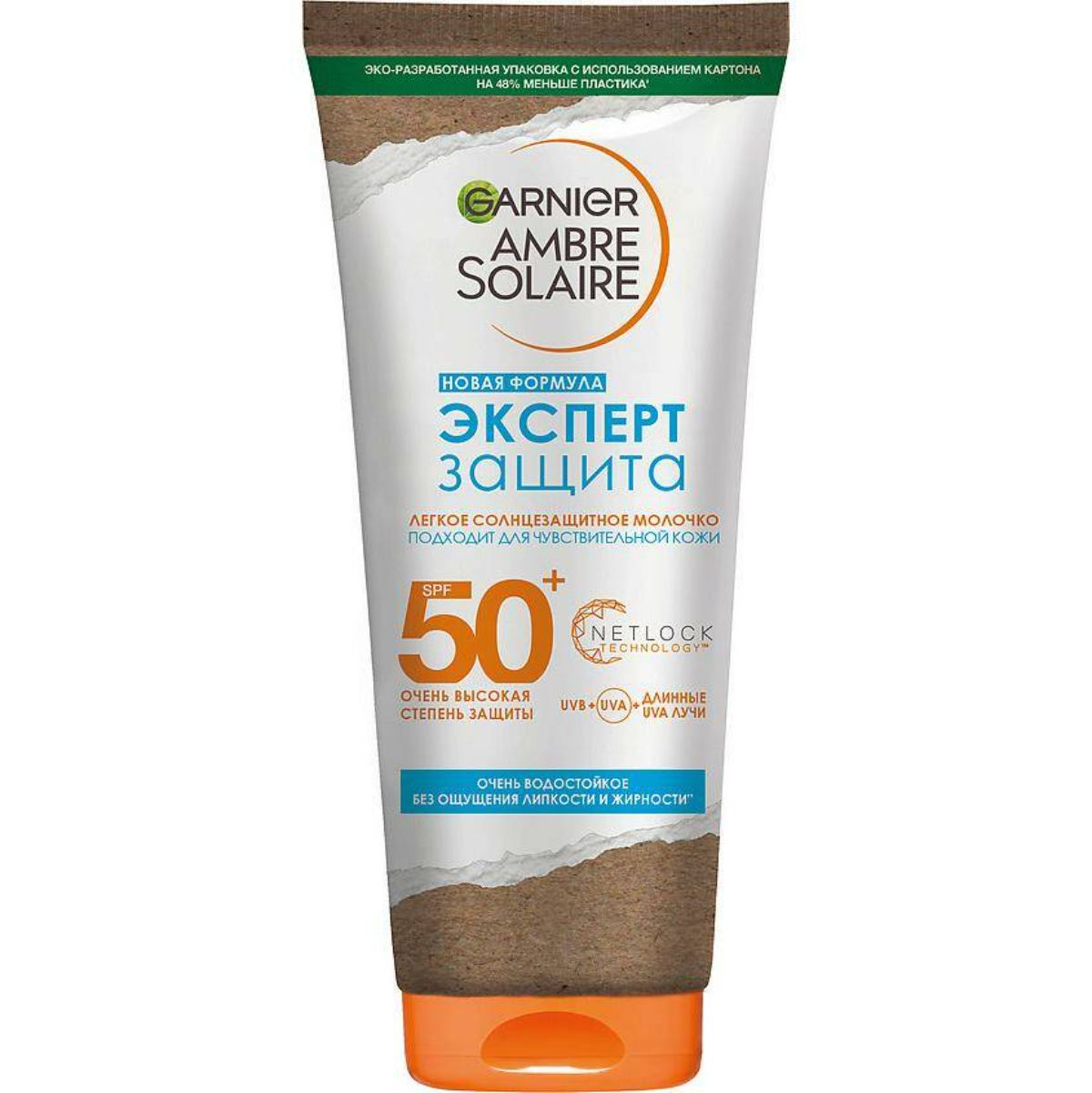 Эксперт гарньер. Garnier Ambre solaire эксперт защита SPF 50. Garnier Ambre solaire для лица SPF 50. Garnier Ambre solaire эксперт защита. SPF Garnier эксперт защита.