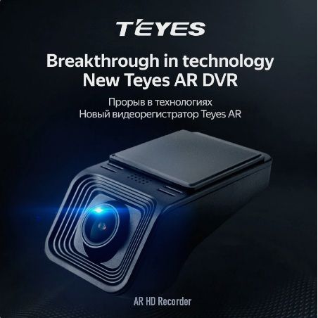 TeyesX5