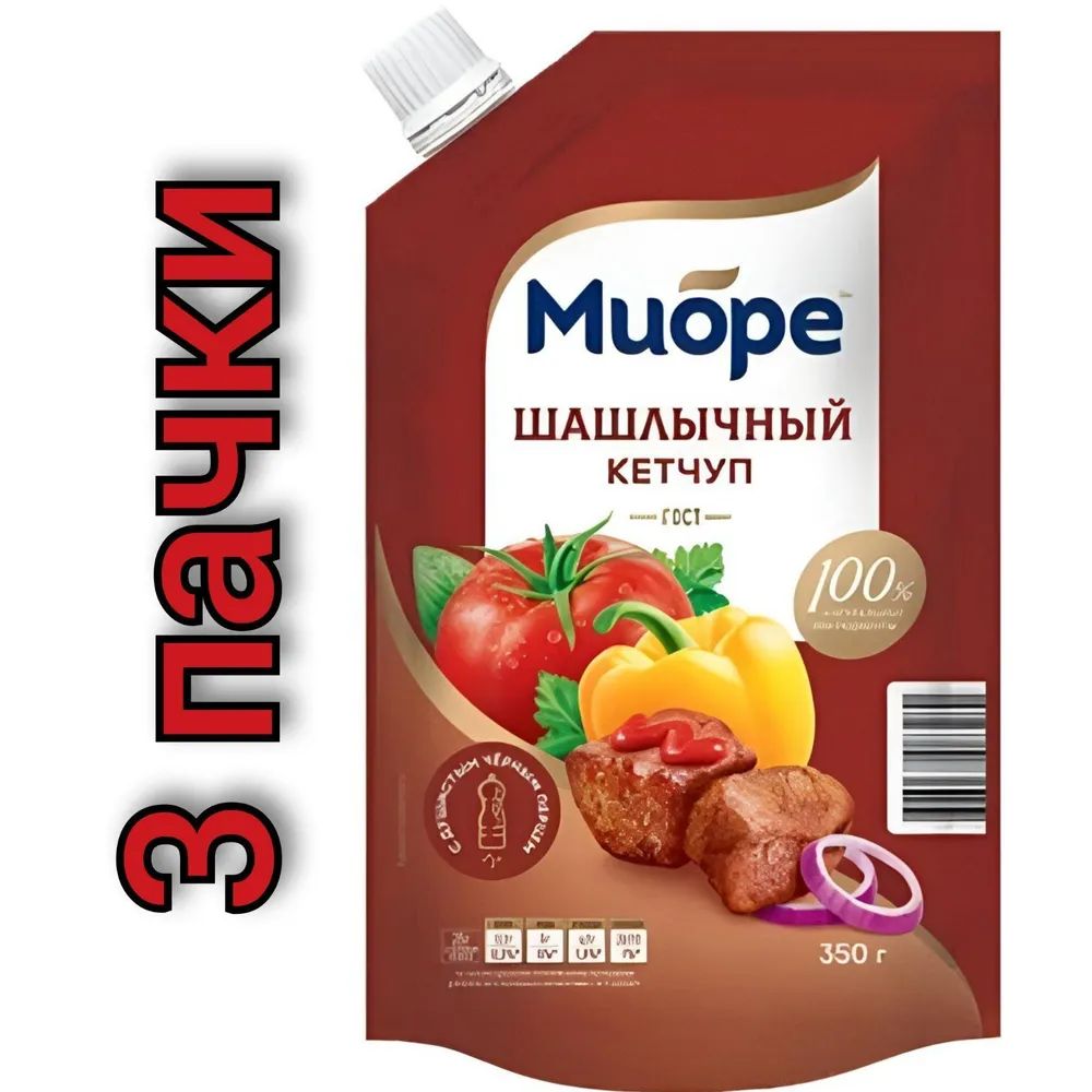 Кетчуп "МИОРЕ" Шашлычный 350г./3уп