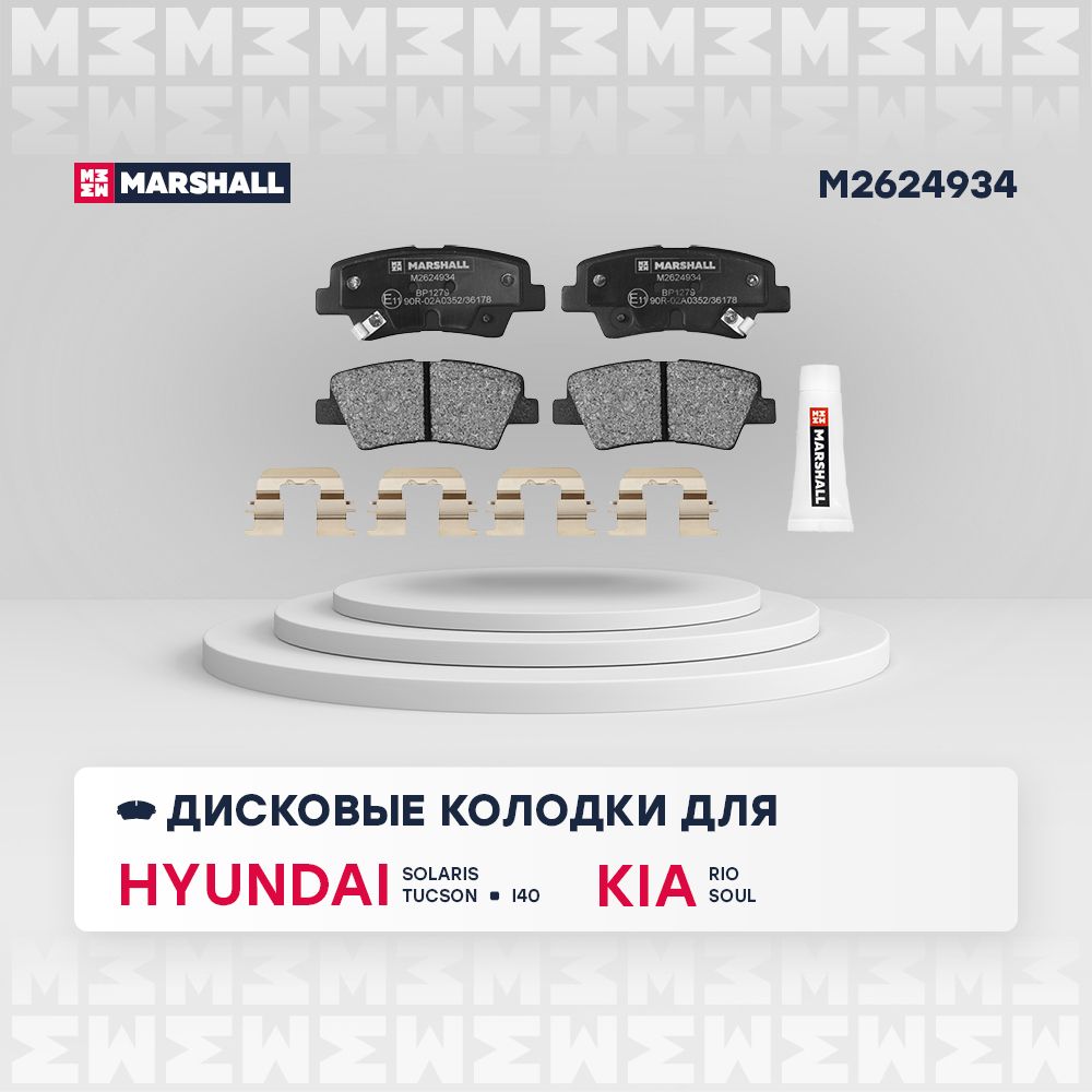 ТормозныеколодкизадниеHyundaiElantraIV06-/i4011-/SolarisI,II10-/Tucson04-,KiaOptimaIII,IV10-/RioIII,IV11-/SoulI,II09-;TRWGDB3494;OEM583023LA20,583022KA00,583023QA10,583023KA63,583023KA31,583021RA30,583022TA60