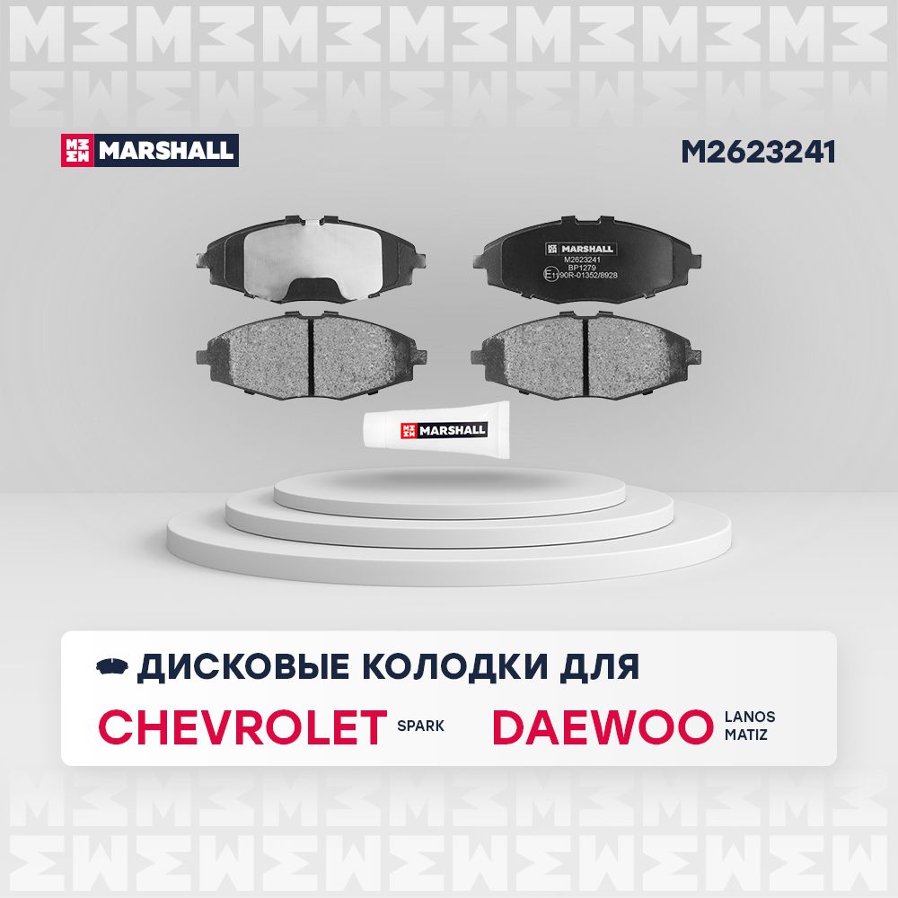 Тормозныеколодкидисковые(передние)ChevroletШевролеSparkDaewooДэуLanosЛаносMatizМатизGDB319596273708S113501080