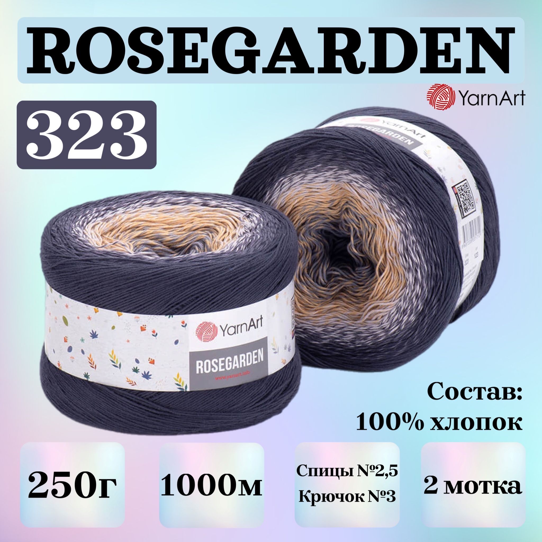 323 250