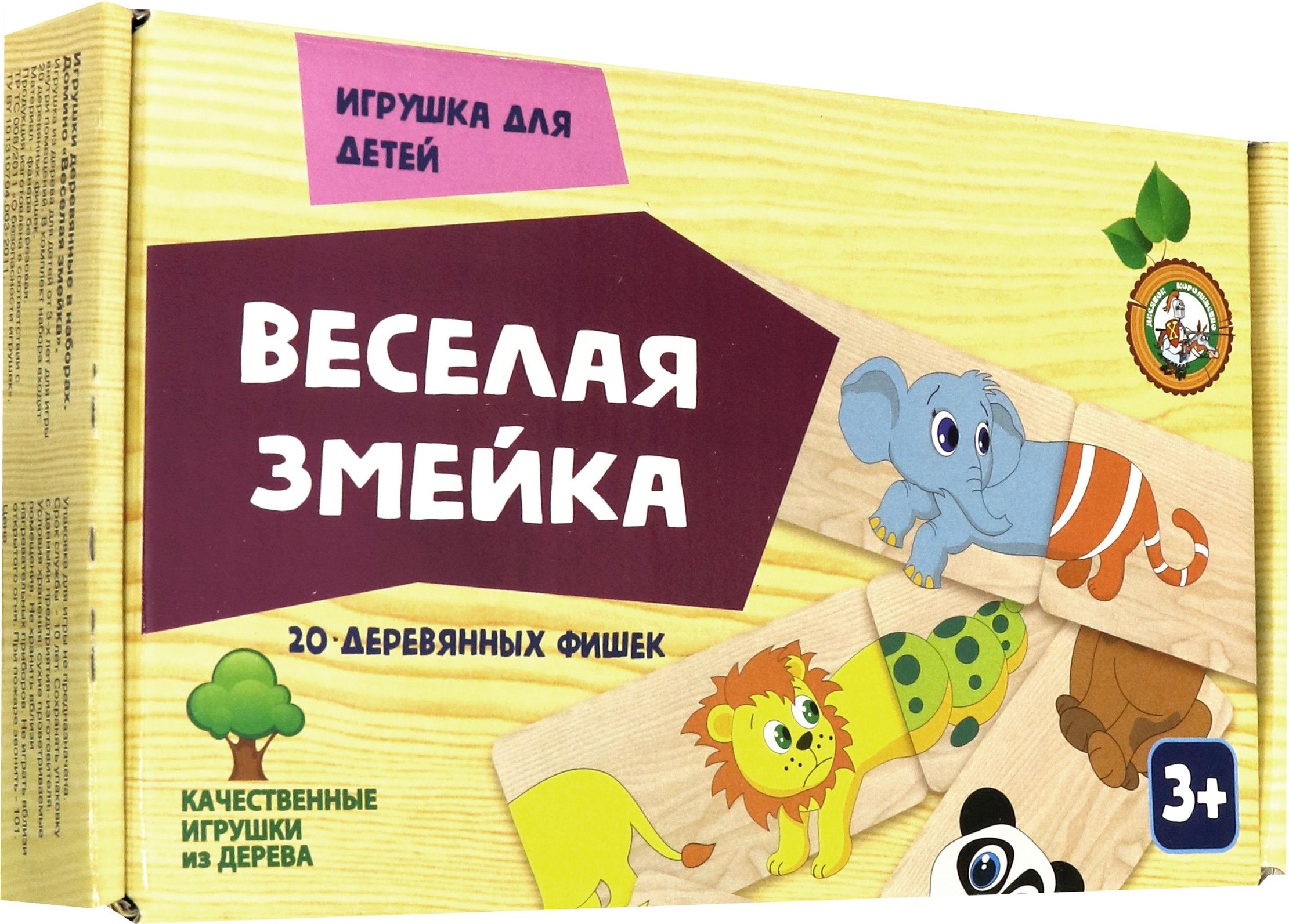 Домино деревянное "Веселая змейка" (00771)