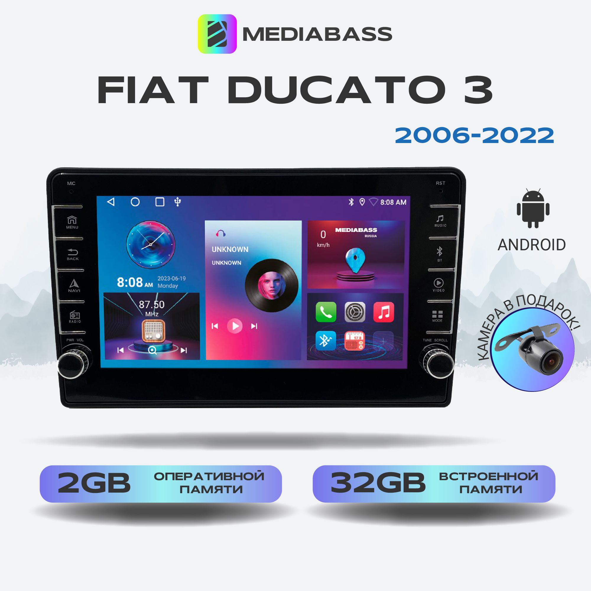 Магнитола Mediabass Fiat Ducato 3 (2006-2022) , Android 13, 2/32 ГБ с крутилками / Фиат Дукато