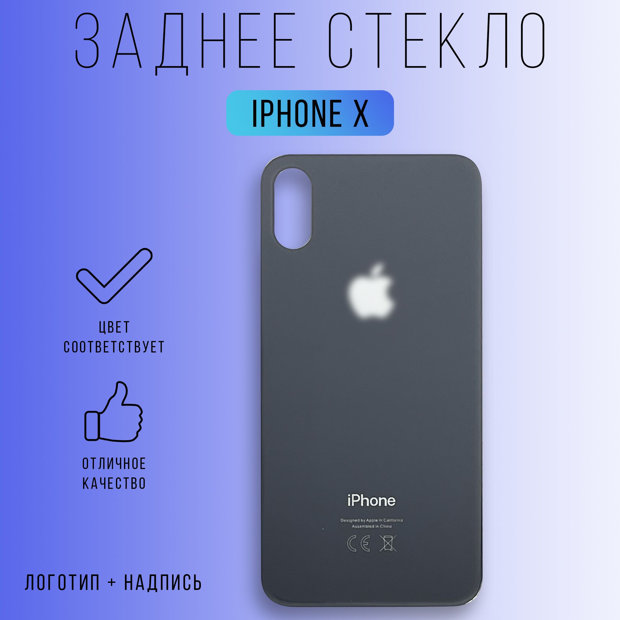 Iphone 11 Space Grey купить на OZON по низкой цене