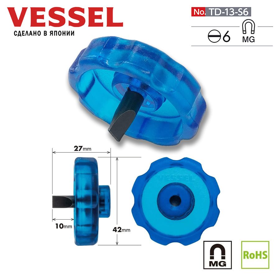 VESSELКороткаяотвертка,сосменнымбит,длявинтовсплоскаяшлицеваяголовкой,синий,TD-13-S6