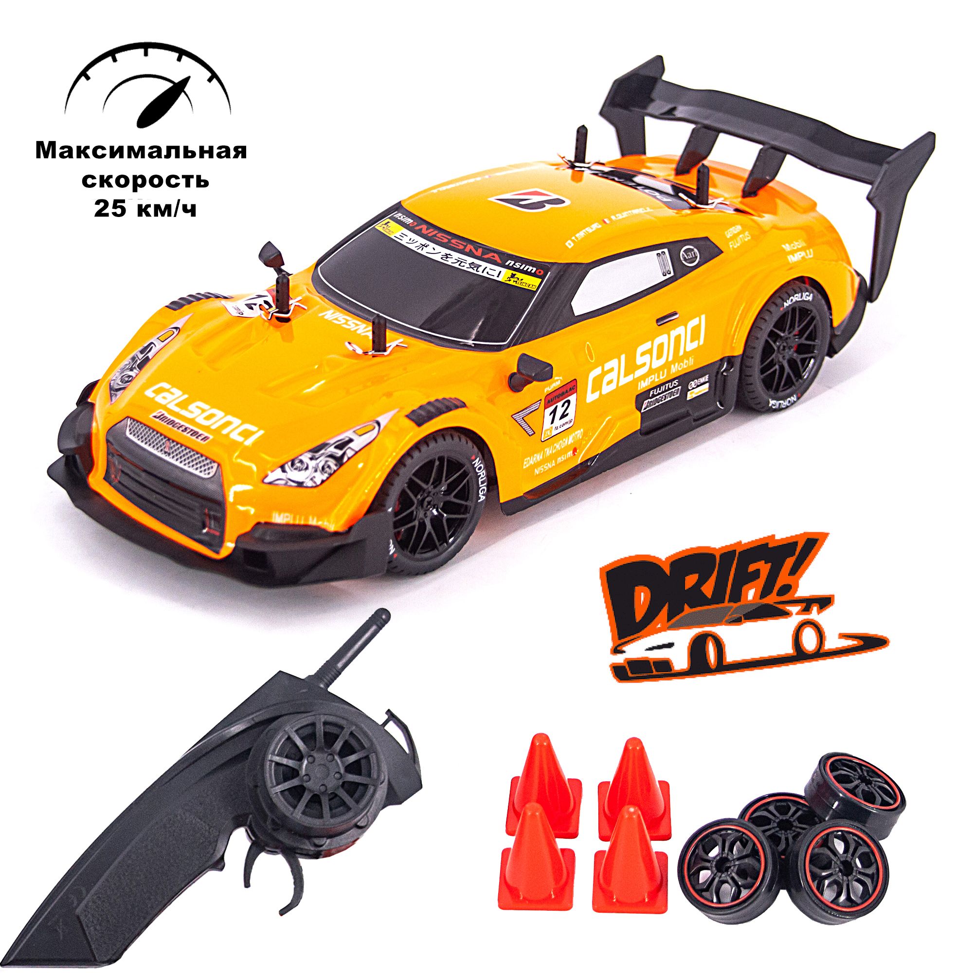 Радиоуправляемая машина для дрифта Nissan GTR R35 4WD 1:14 - RC-18D -  купить с доставкой по выгодным ценам в интернет-магазине OZON (1496664960)