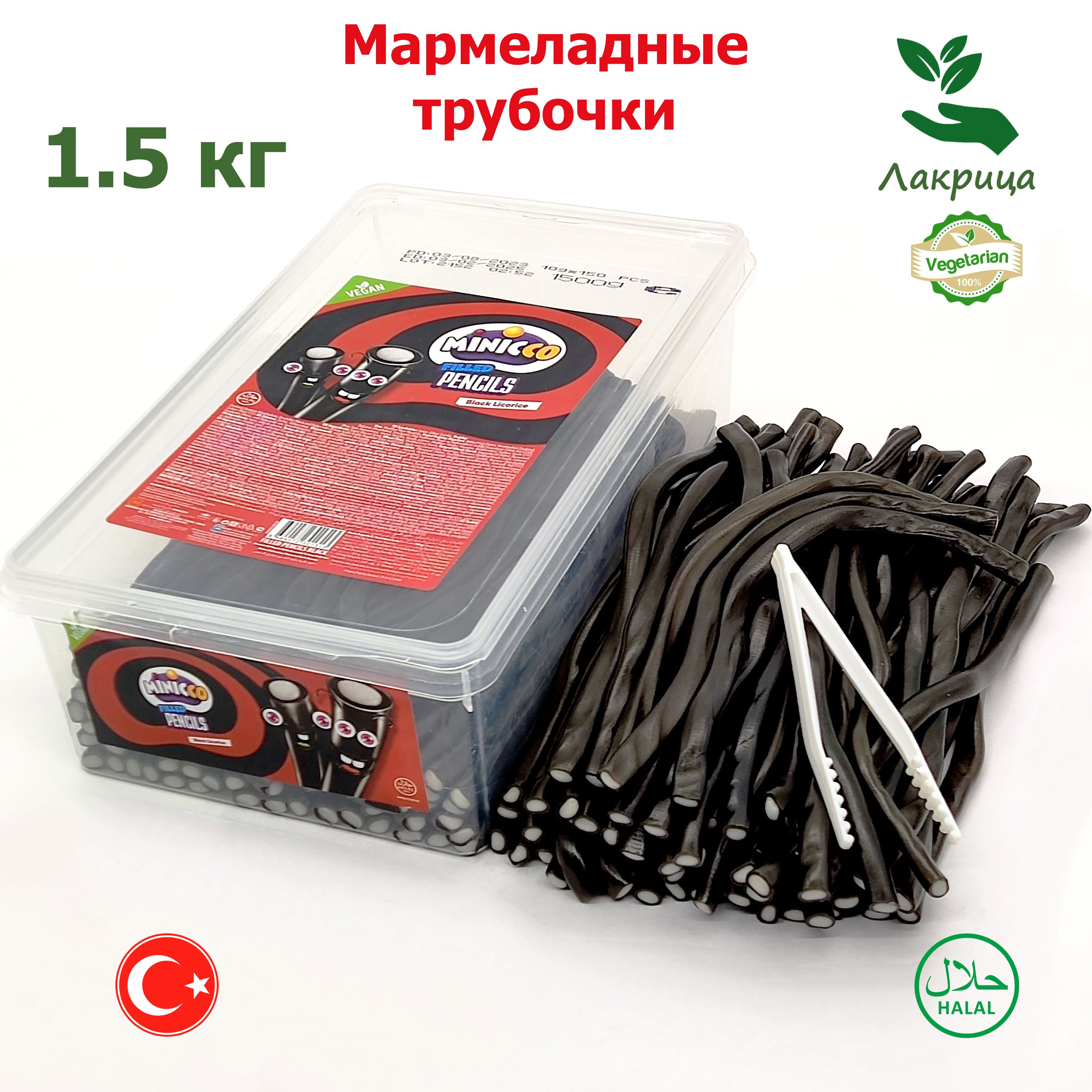 Лакрица Палочки купить – мармелад на OZON по низкой цене