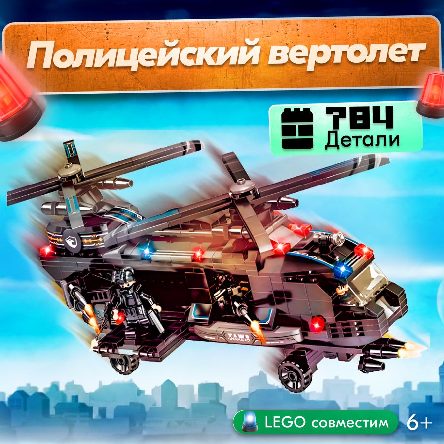 Конструктор LEGO Dots Большой набор для создания браслетов 41913