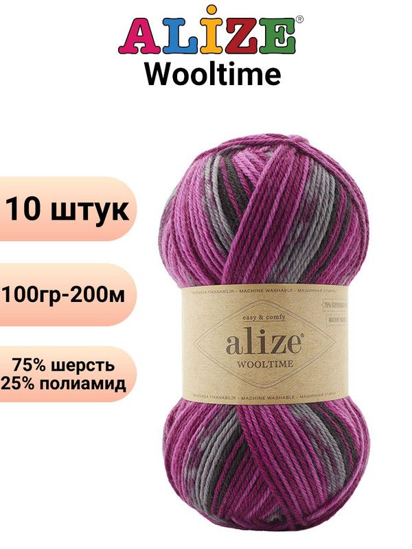 Купить Пряжу Wool Time