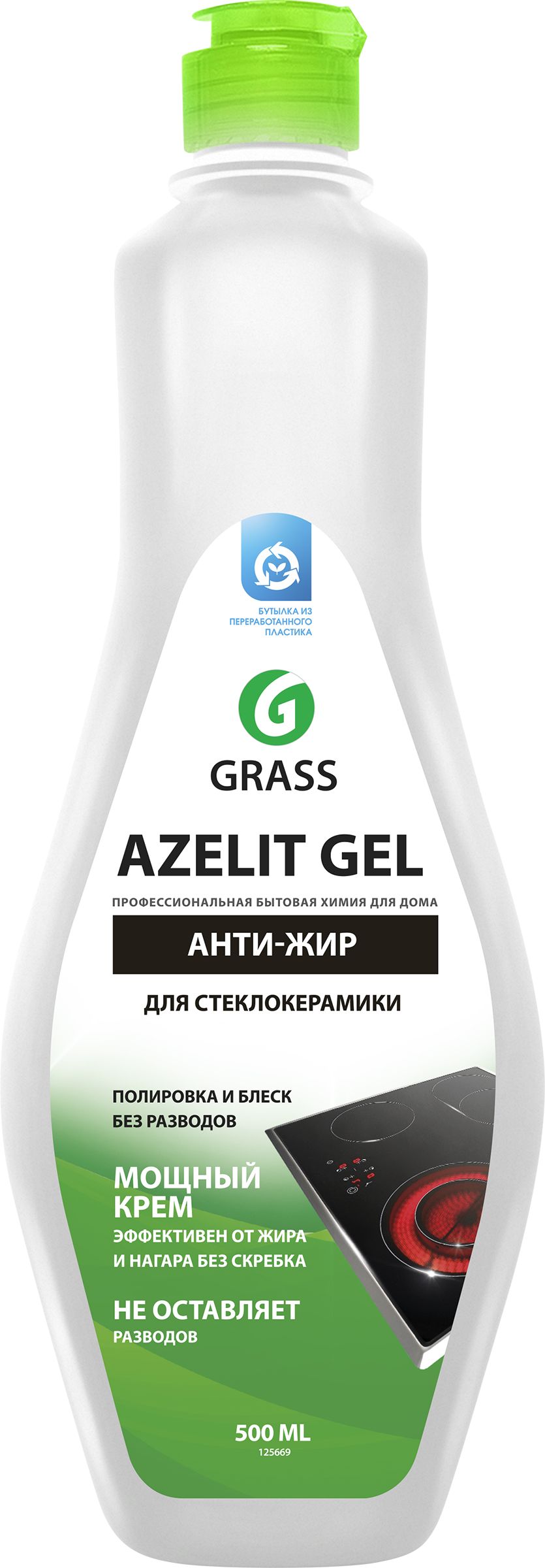 Универсальное чистящее средство для уборки поверхностей дома из  стеклокерамики GRASS Azelit gel, 500мл