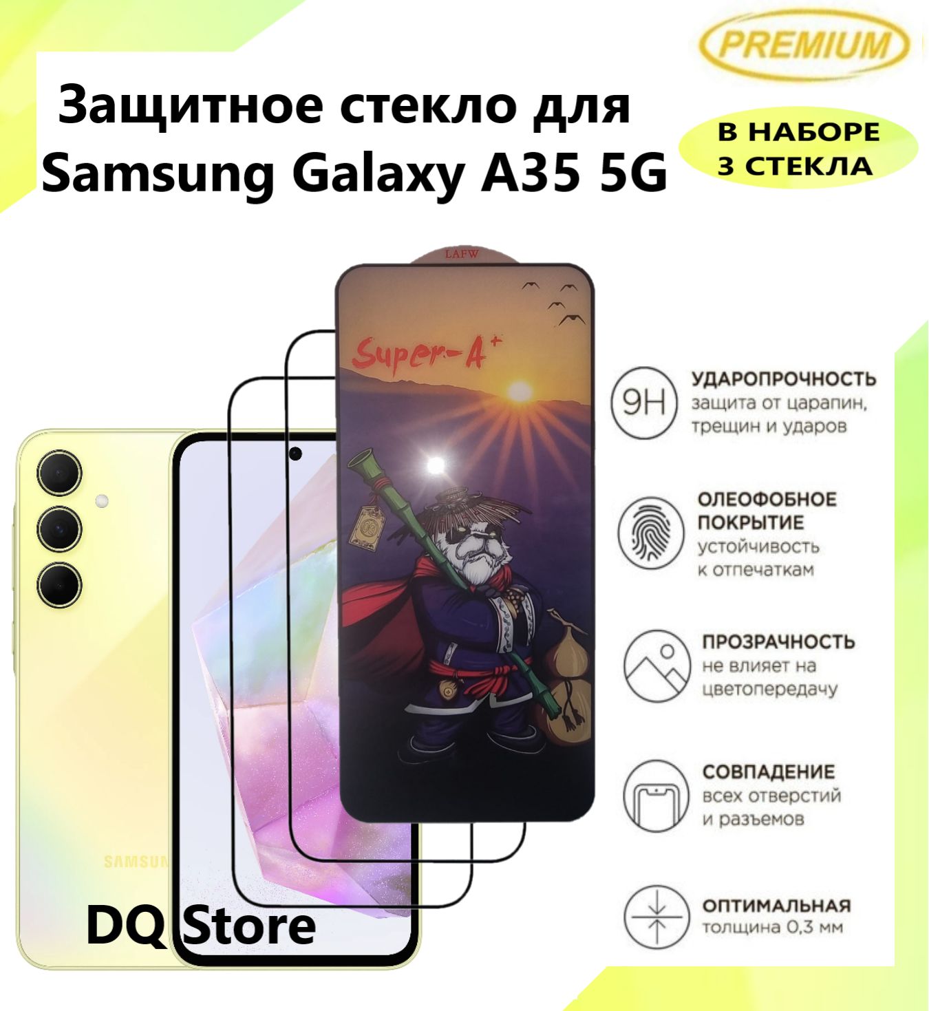 3 Защитных стекла для Samsung Galaxy A35 5G / Самсунг Галакси А35 .  Полноэкранные защитные стекла с олеофобным покрытием Premium - купить с  доставкой по выгодным ценам в интернет-магазине OZON (1503162345)