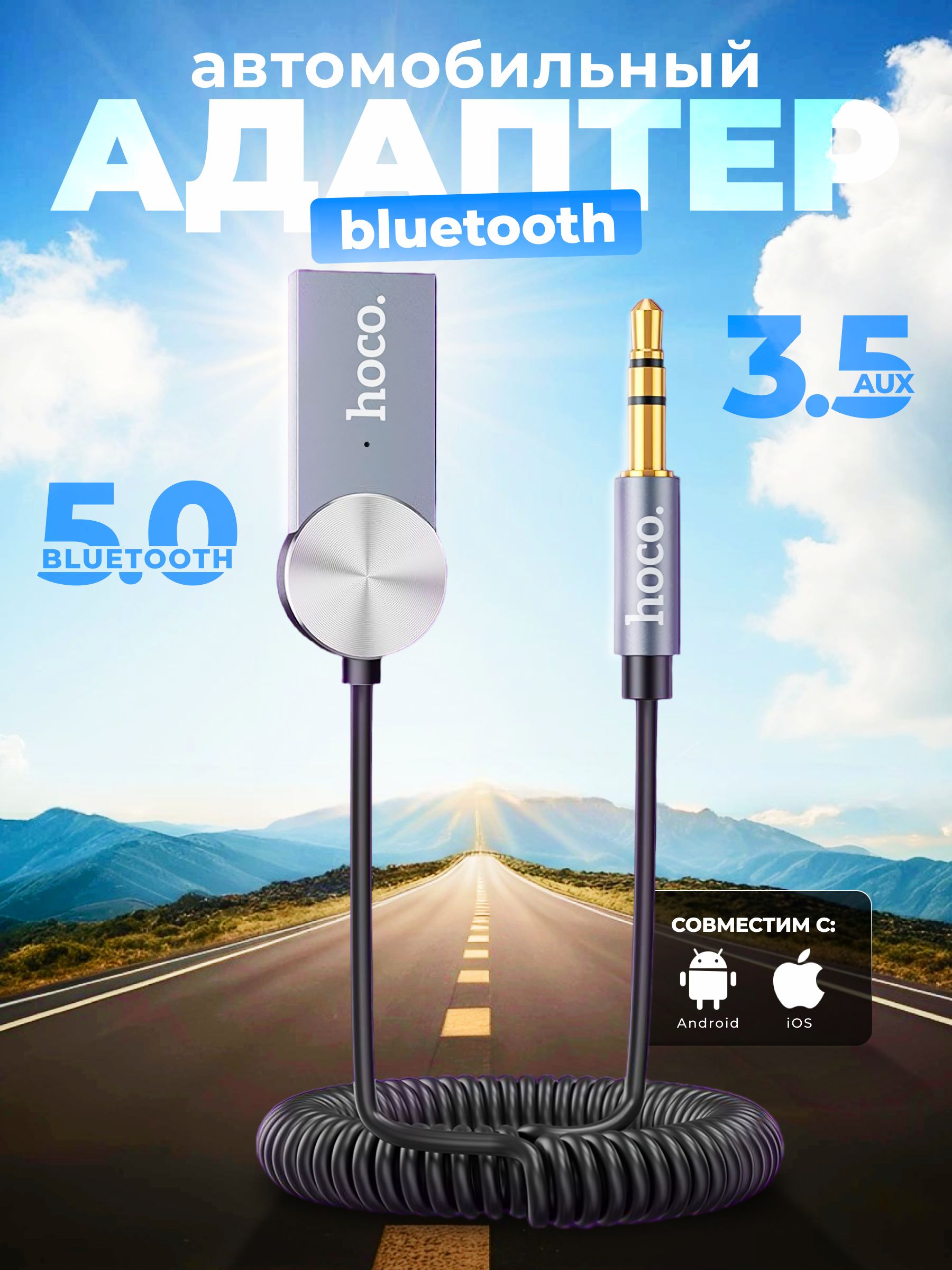 Bluetooth-адаптер hoco hoco/DUP02 Bluetooth 5,0 - купить по низким ценам в  интернет-магазине OZON (522144214)