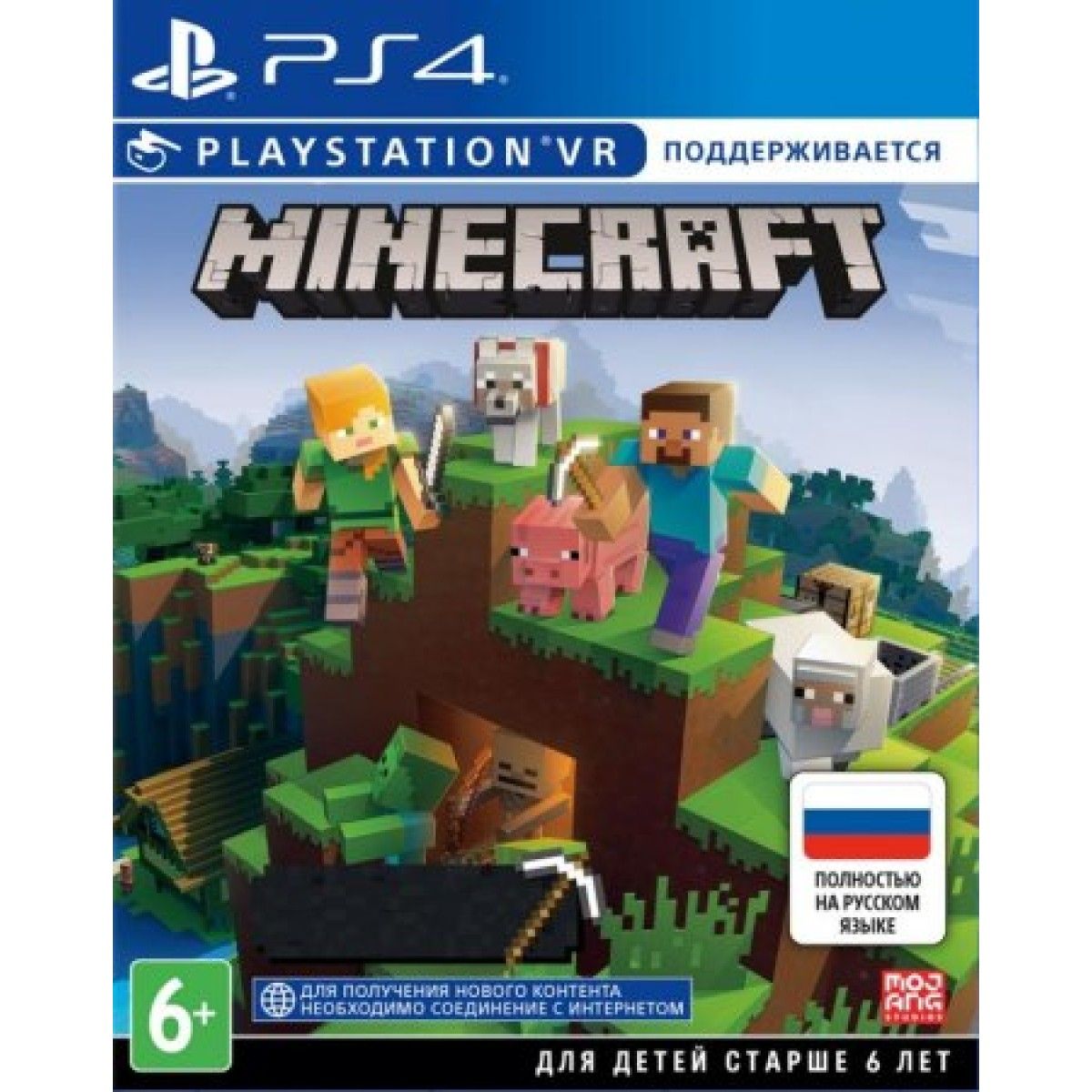 Minecraft Playstation 4 Купить