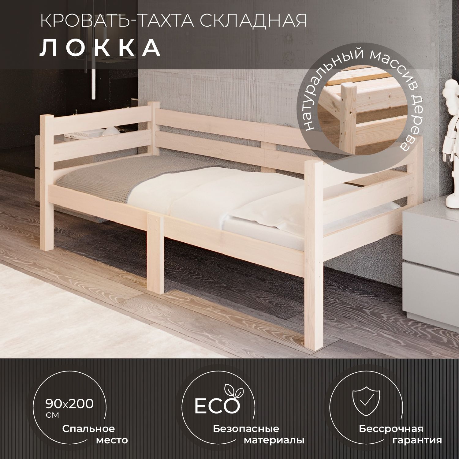 Складная деревянная кровать своими руками | Tiny house furniture, Oak bed frame, Oak beds