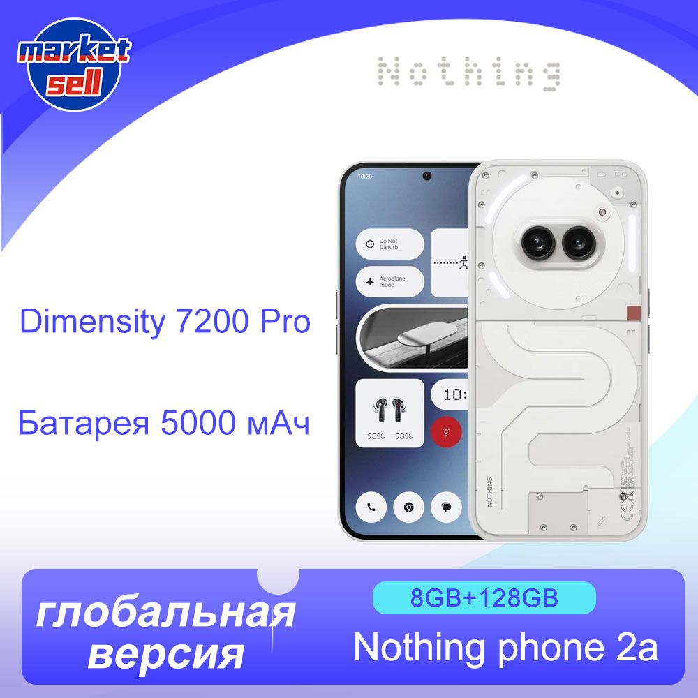 NothingСмартфонPhone2a,глобальнаяверсияGlobal8/128ГБ,бежевый