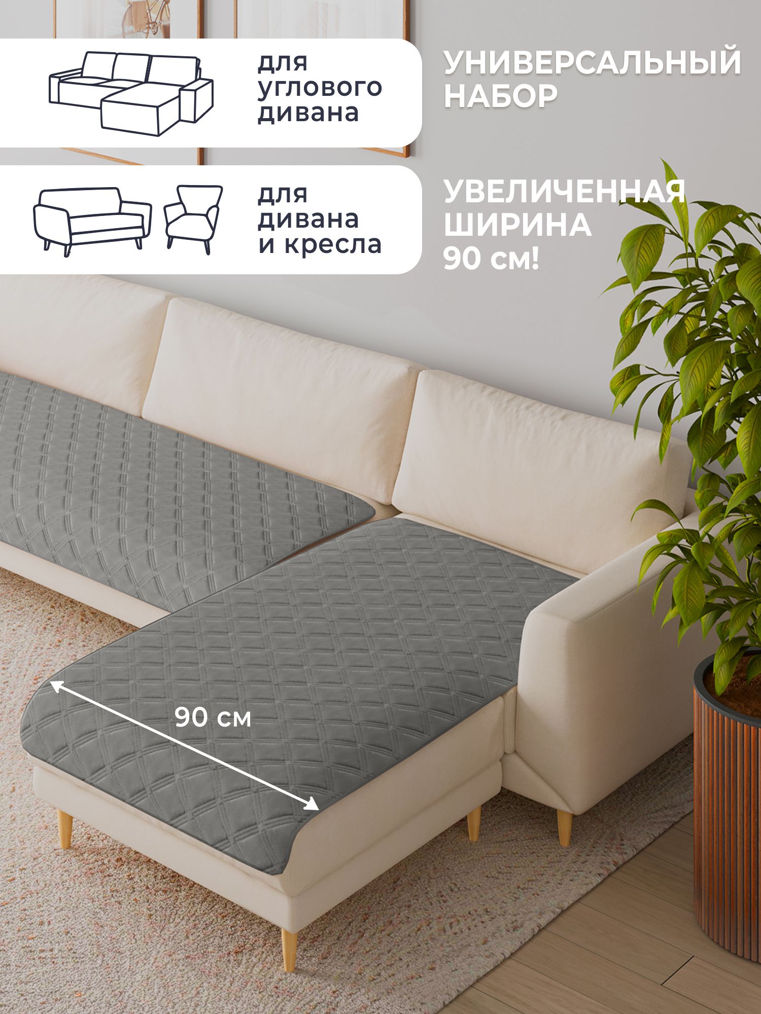 DARLISHOP Дивандек, 210х90см