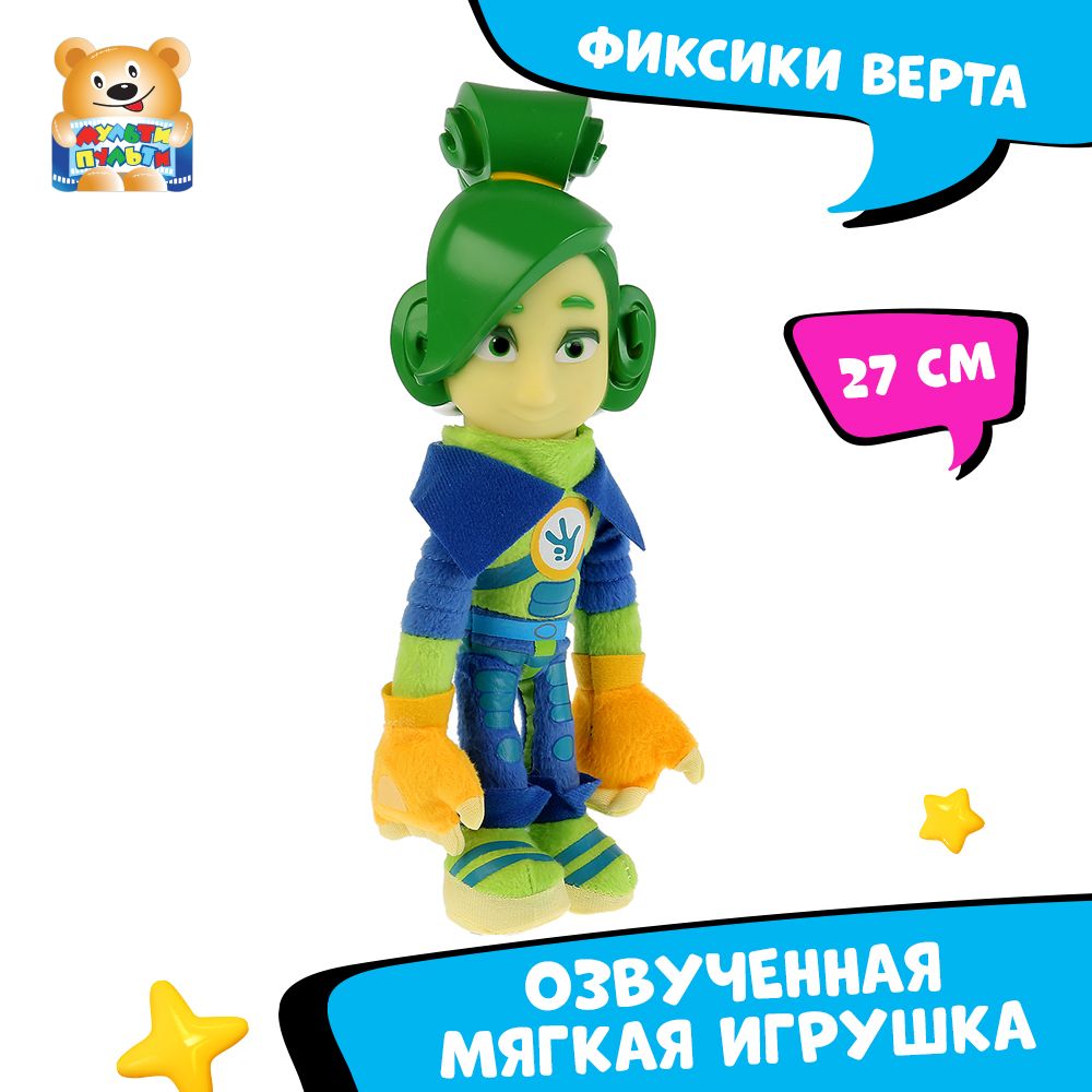 Мягкая игрушка музыкальная Фиксики Верта Мульти-Пульти маленькая для девочек  - купить с доставкой по выгодным ценам в интернет-магазине OZON (149221626)