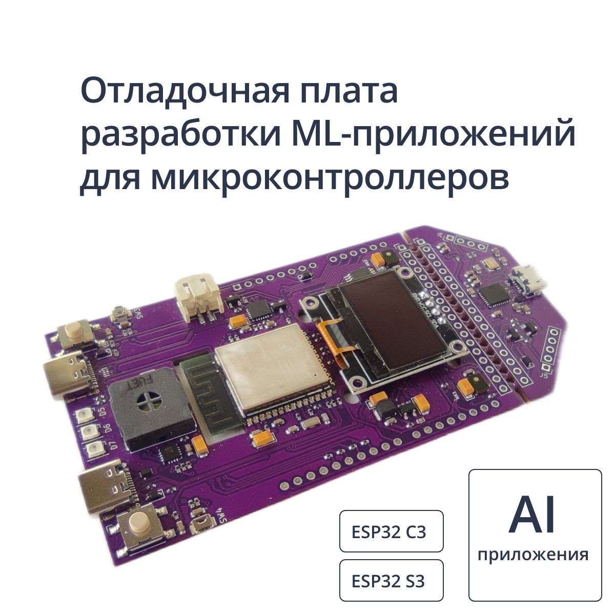 Ml разработка. Ml разработка