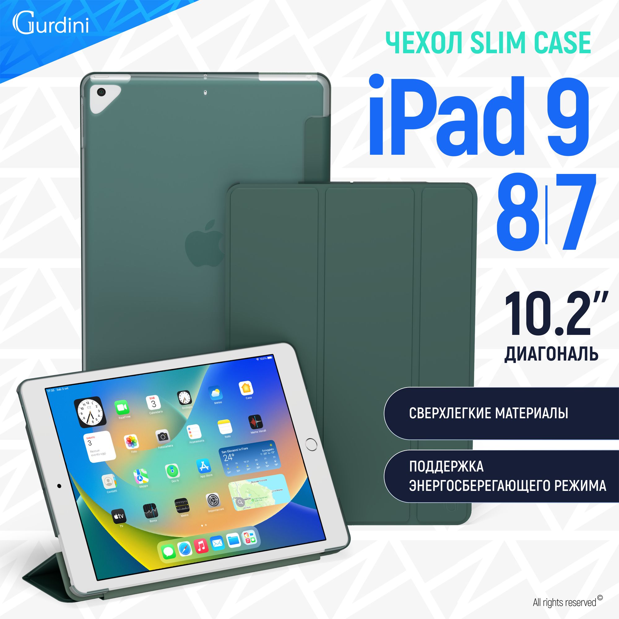 ЧехолGurdiniдляiPad7/8/910.2"SlimSeriesSoftTouchтемно-зеленый