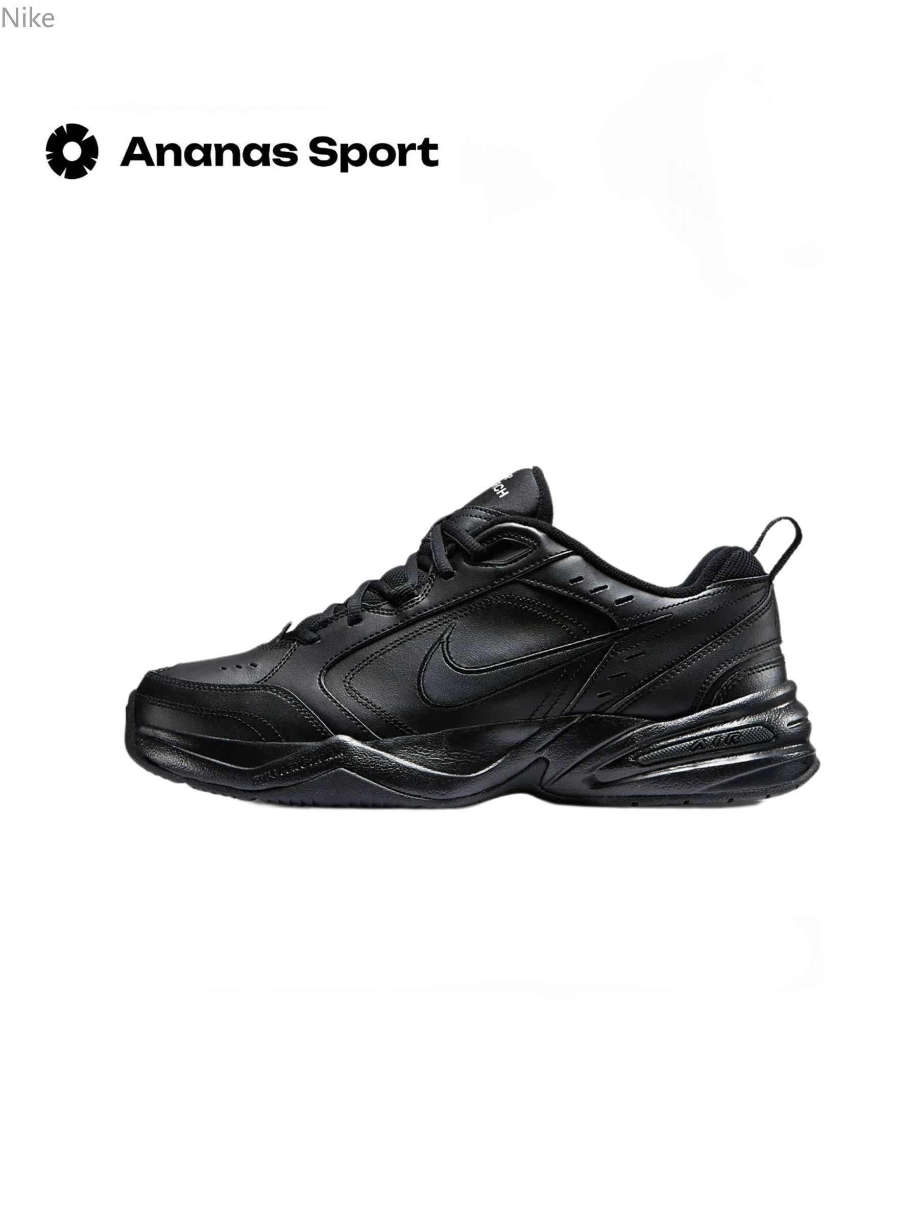 Купить Кроссовки Nike Monarch 4