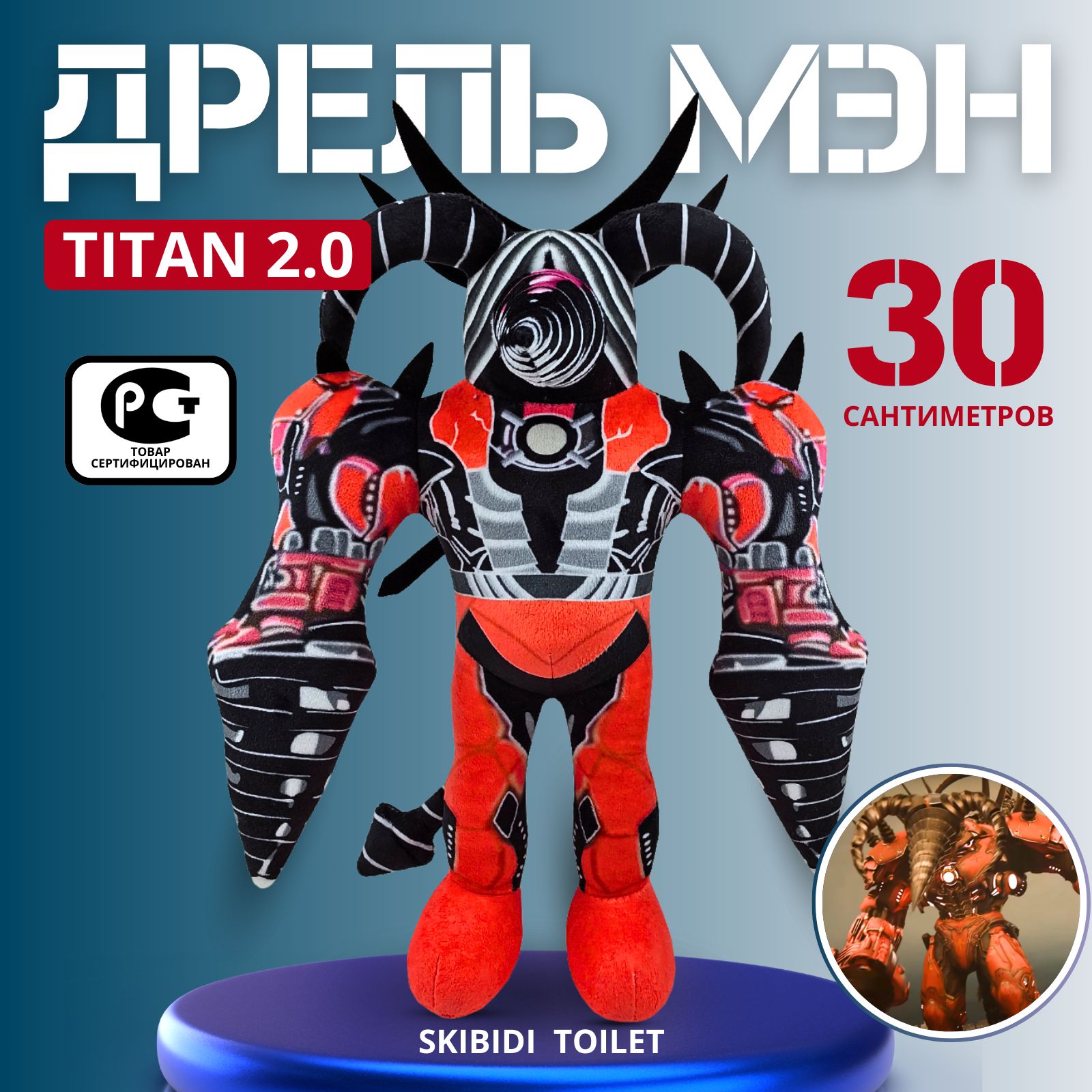 Мягкие игрушки герои мультфильмов купить на OZON по низкой цене