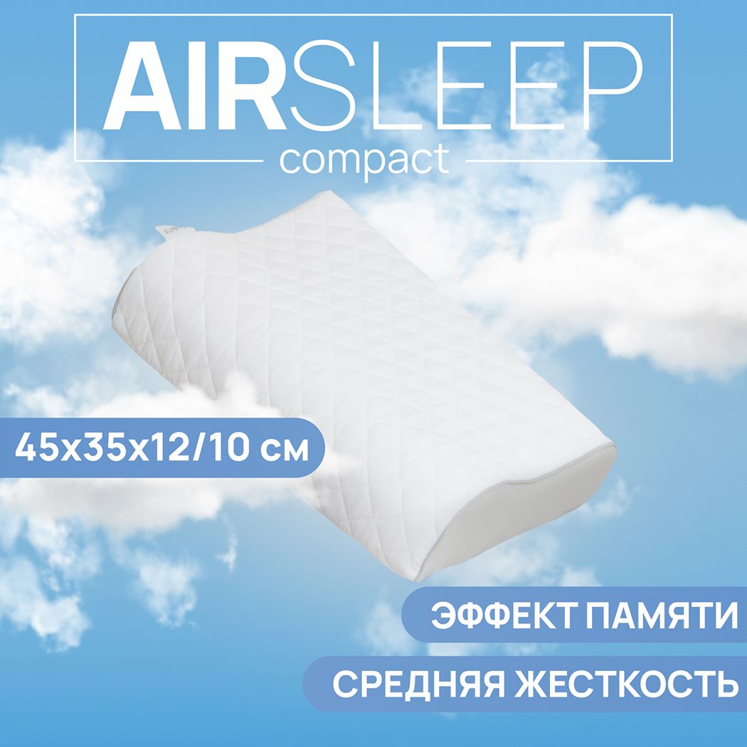 Подушка ортопедическая с валиками для сна 45х35см, JoyArty comfort