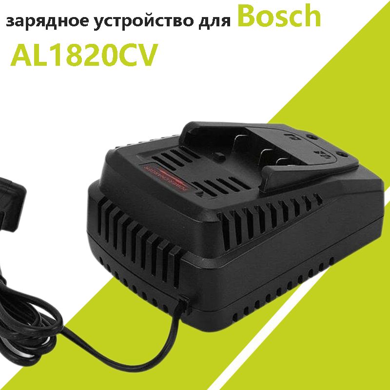 AL1820CV,Литий-ионноезарядноеустройстводляаккумулятора14,4V18VBAT609BAT609GBAT618BAT618G