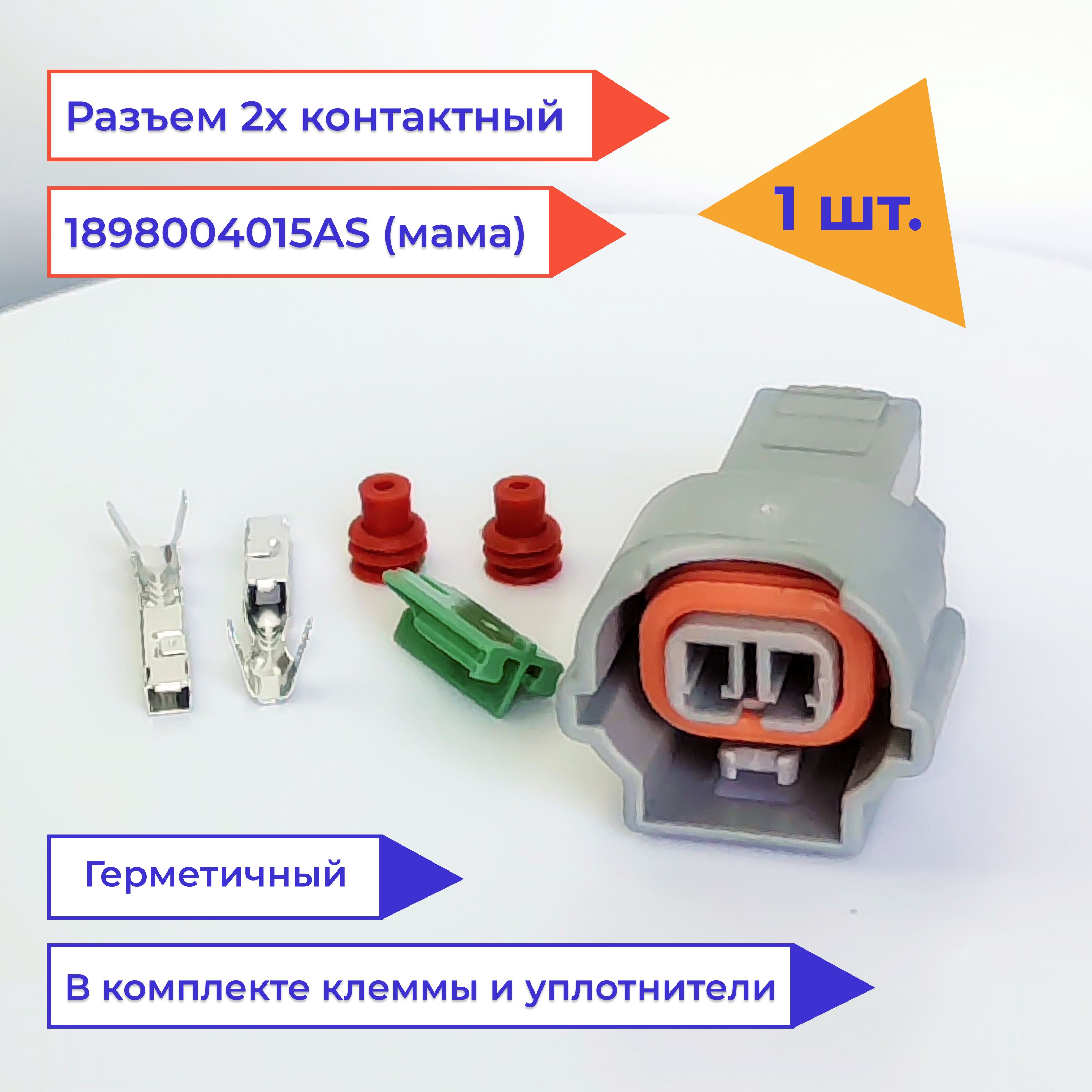 Купить Фишки Для Противотуманных Фар