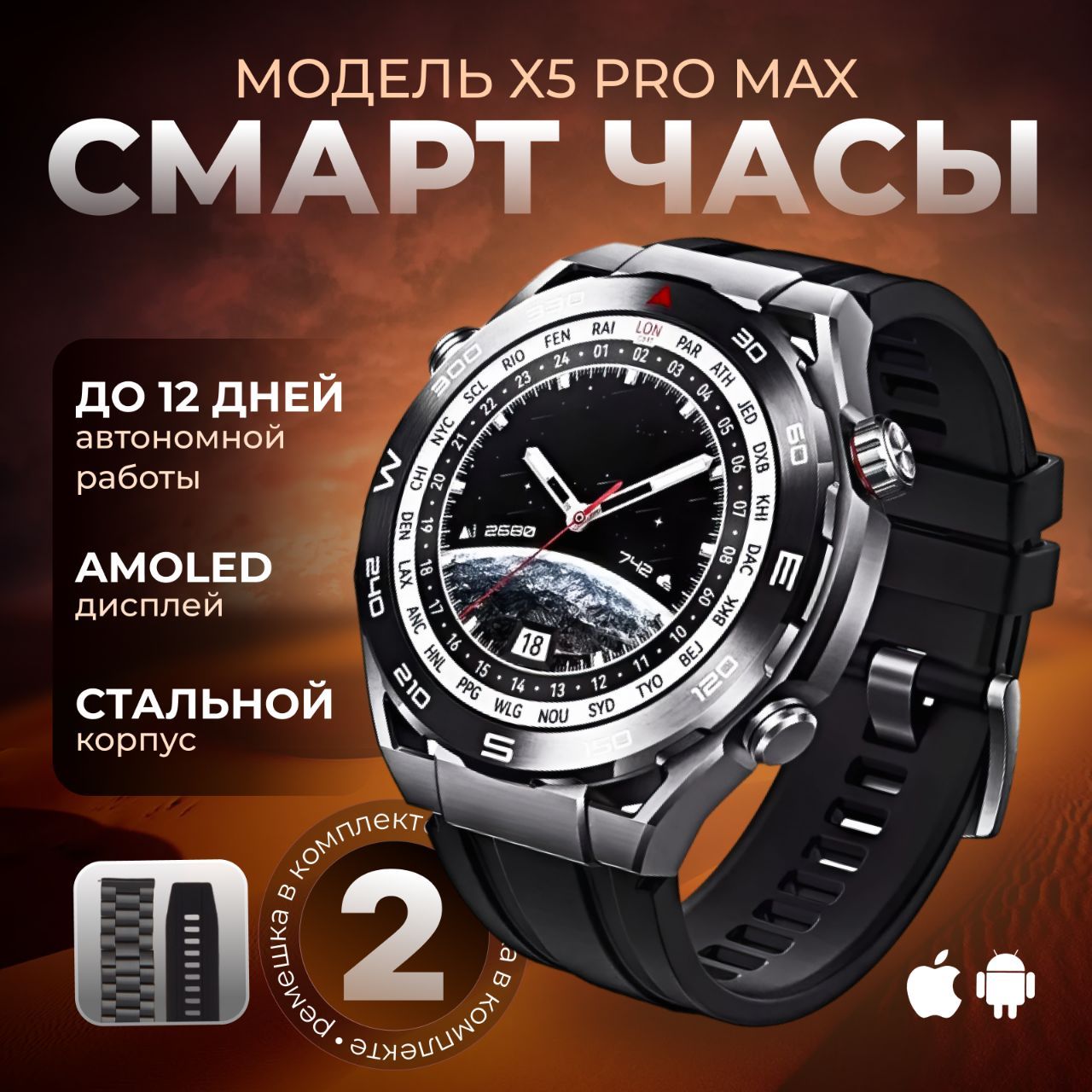 Купить смарт-часы B&P z_smartwatch_W&O_x5awsd123, экран 1.49