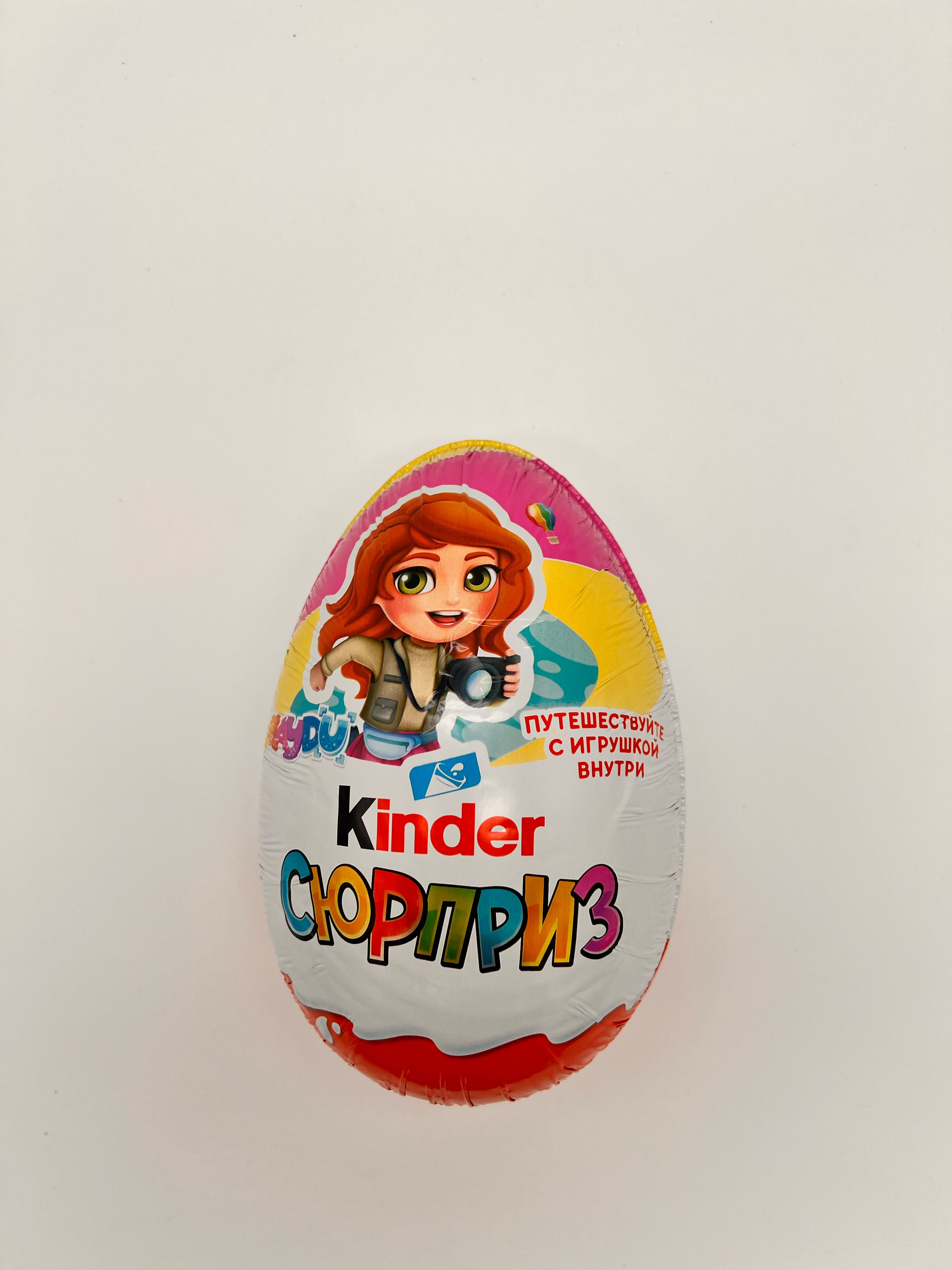 KINDER Шоколадное яйцо Киндер Сюрприз Maxi 220 г Весенняя коллекция для  девочек