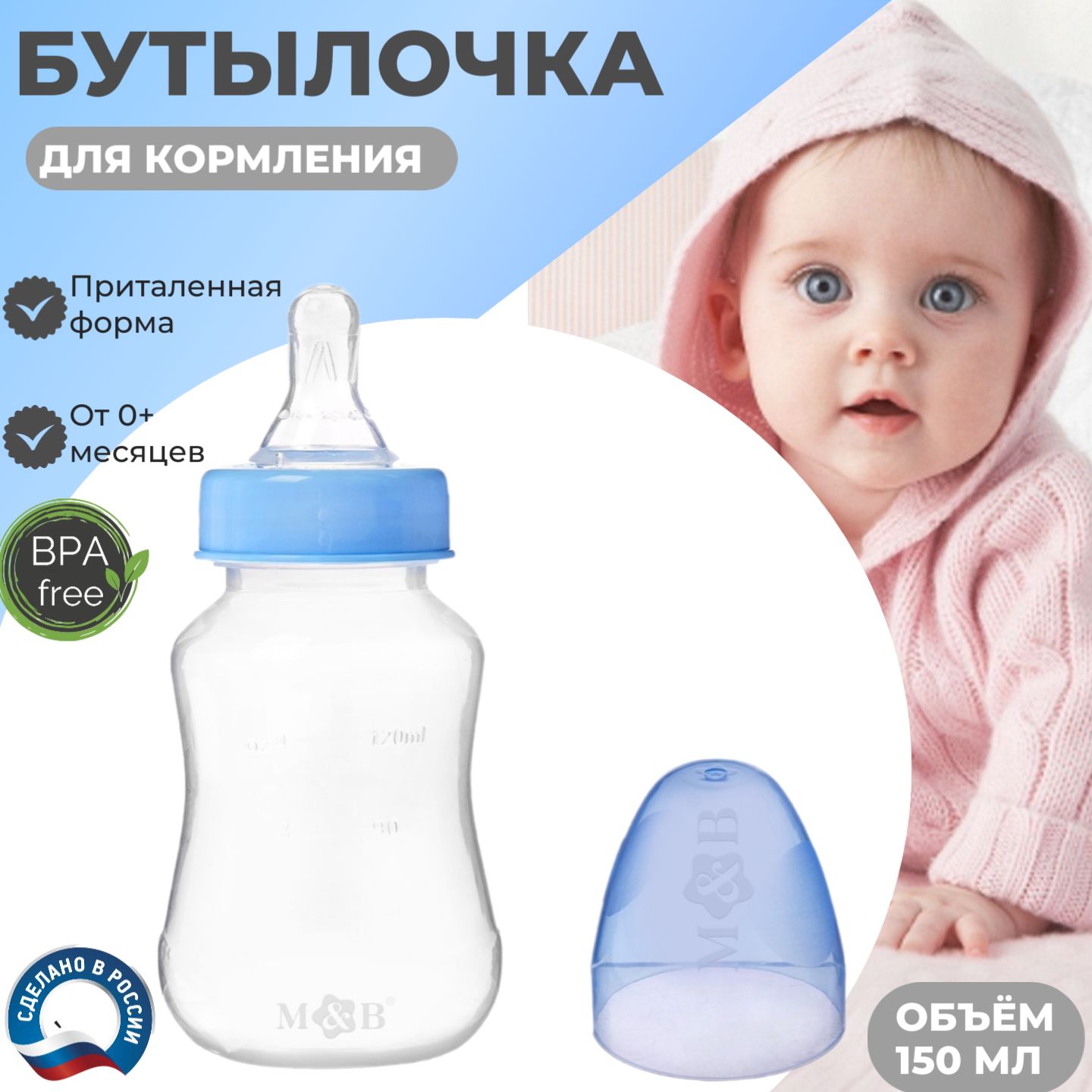 Бутылочка для кормления в наборе 225 мл BIBS Baby Glass Bottle Sage