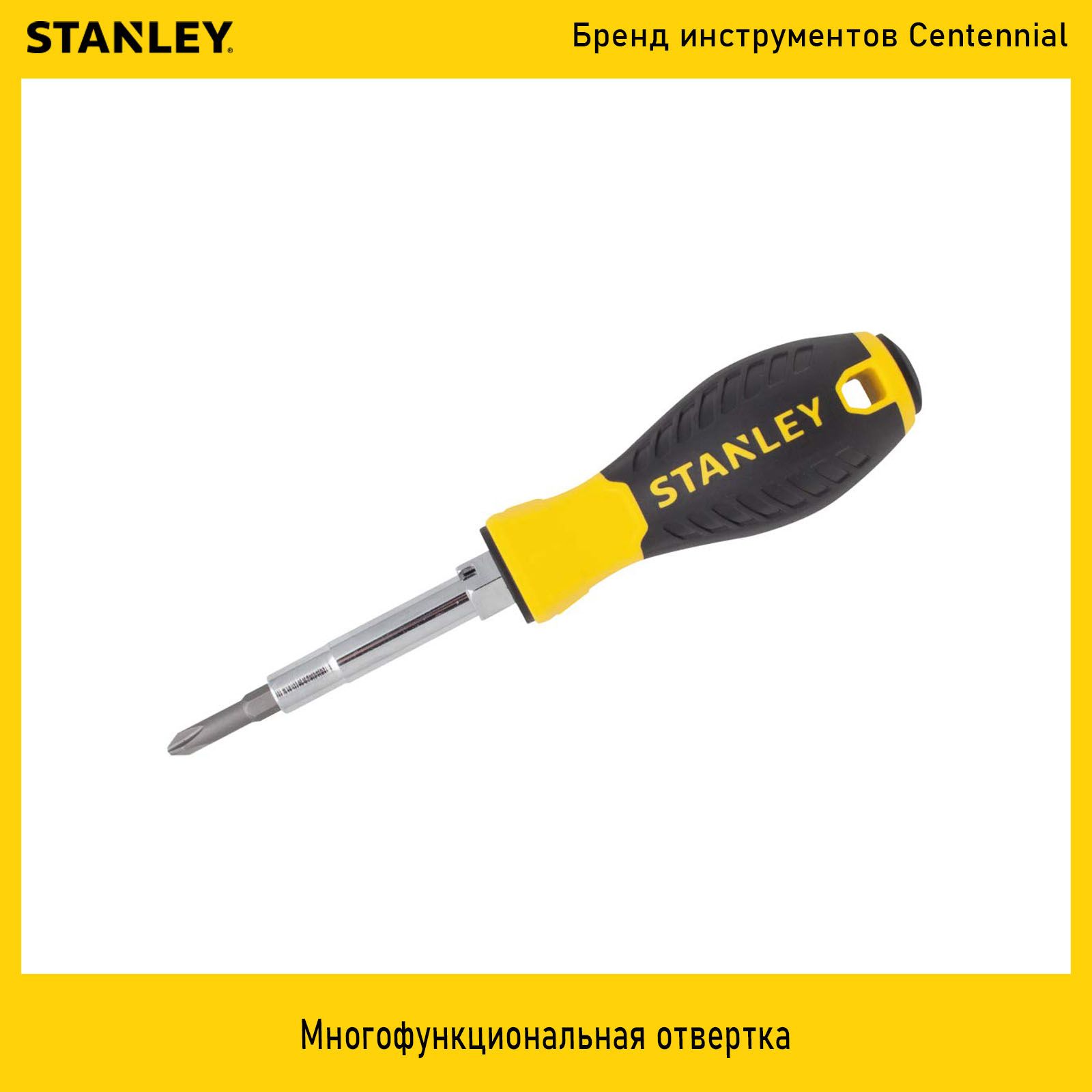 StanleyPh2