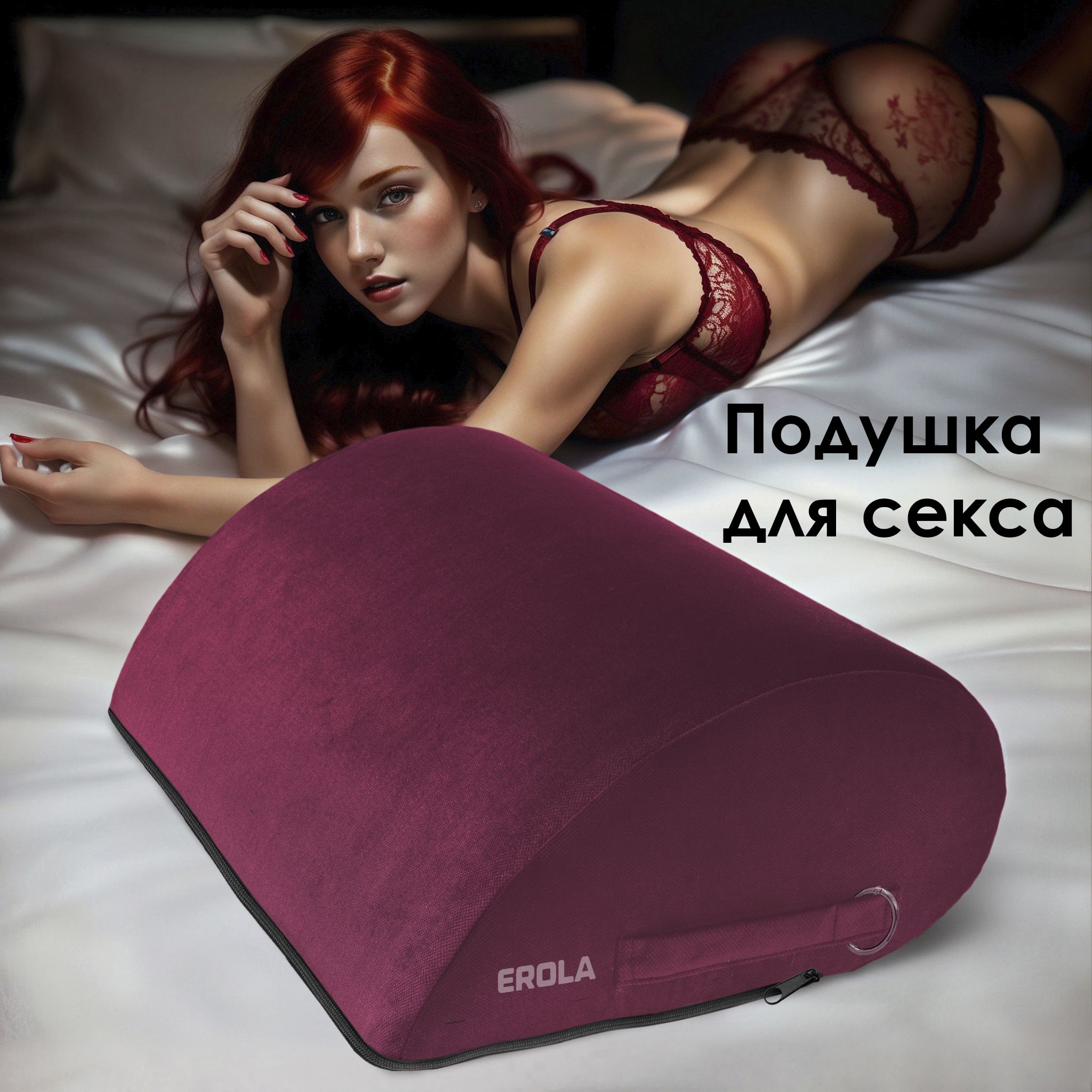 Надувная подушка Liebes-Kissen Love-Cushion розовая