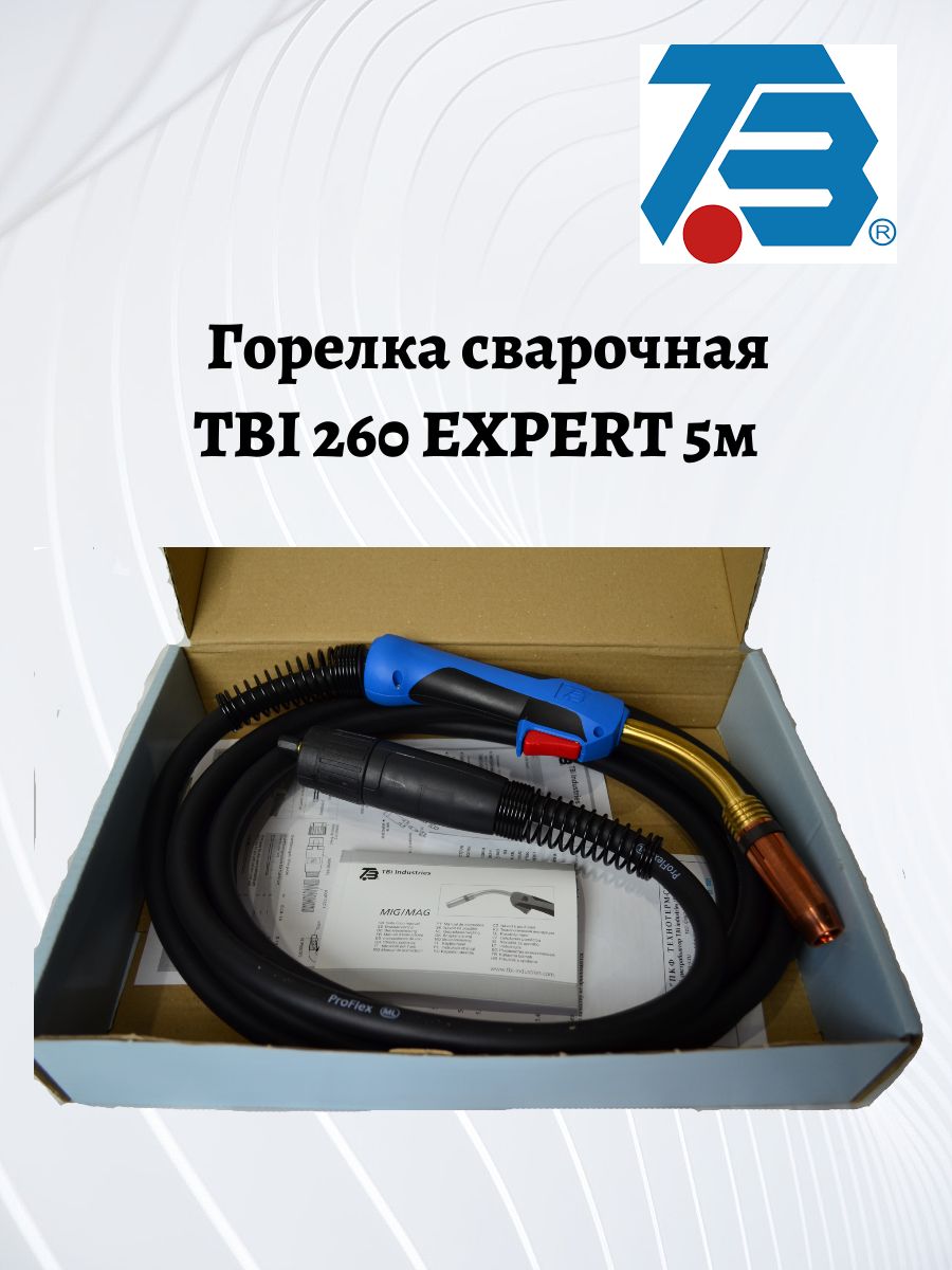 ГорелкасварочнаяTBI260EXPERT5м