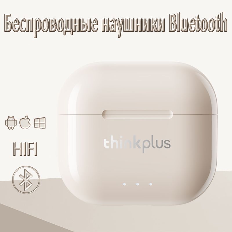 НаушникиLenovoBluetooth5.3БеспроводныенаушникиснизкойзадержкойHiFiСпортивнаягарнитурасмикрофоном