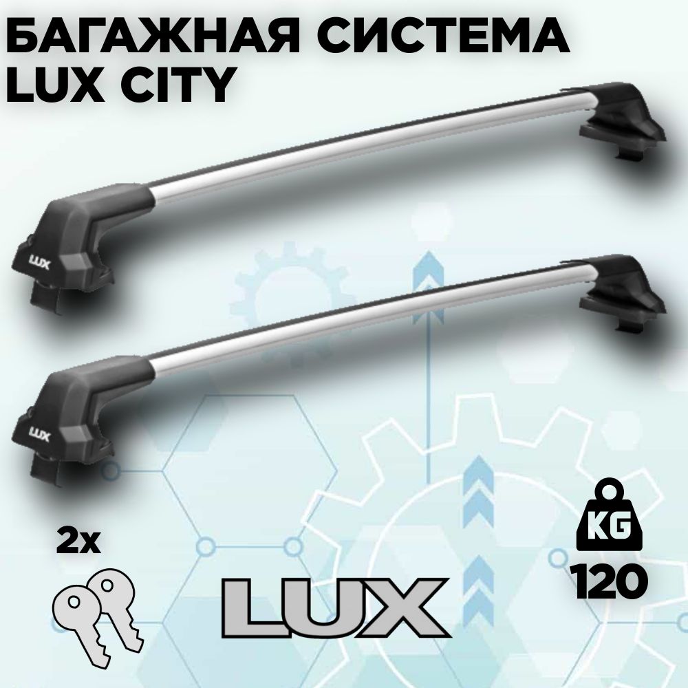 Багажник LUX CITY (серый) на Chevrolet Niva 2002-2020 штатные места LUX NivaTravel20n арт.601645-600358