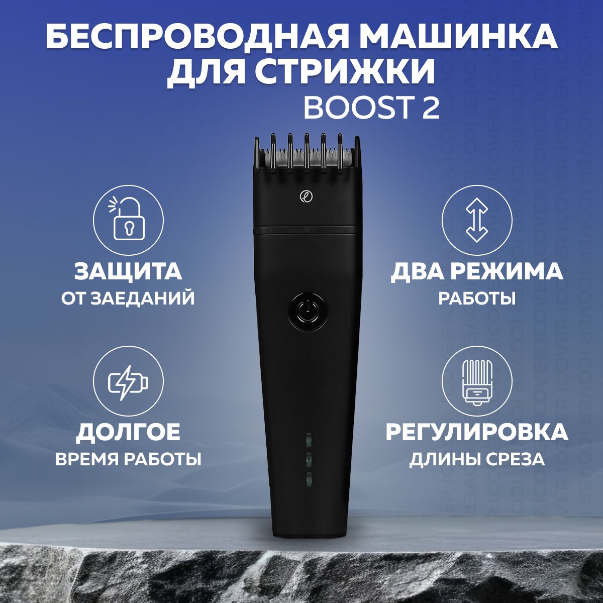 МашинкадлястрижкиволосибородыEnchen(экосистемаXiaomi)Boost-B2,профессиональнаямашинка,беспроводнойтриммер,шейвер,мужской,подарок,снасадкой