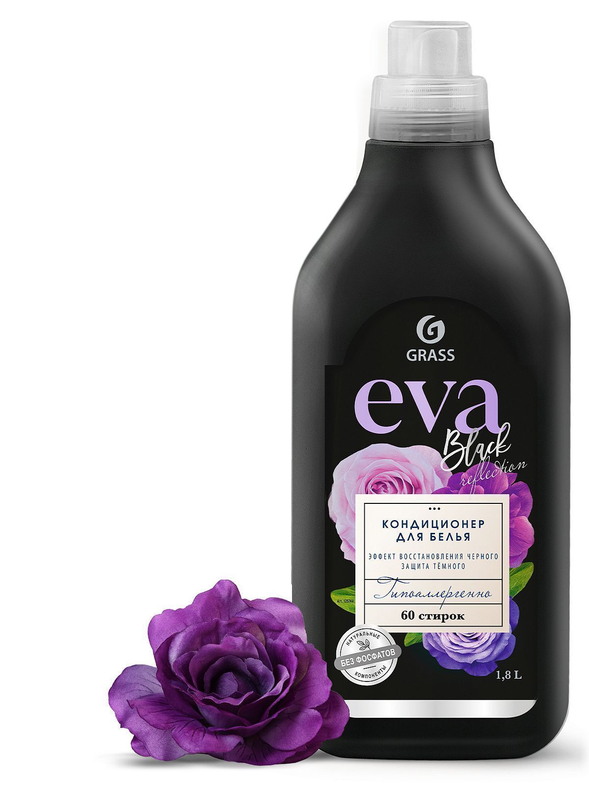 Купить Кондиционер Для Белья Eva