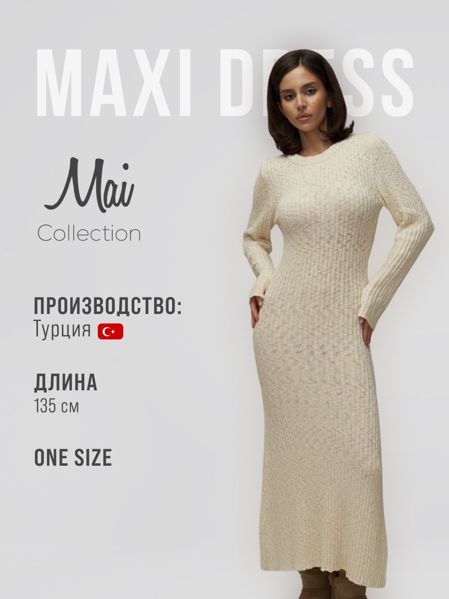 ПлатьеMaiCollection