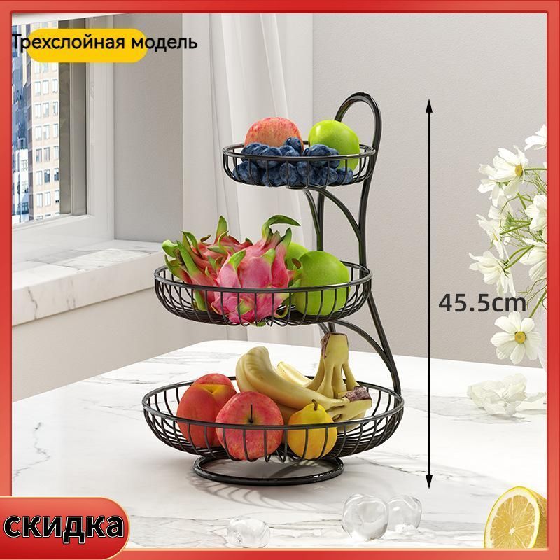 Фруктовница "Фруктовница", диаметр 30.5 см, 1 шт