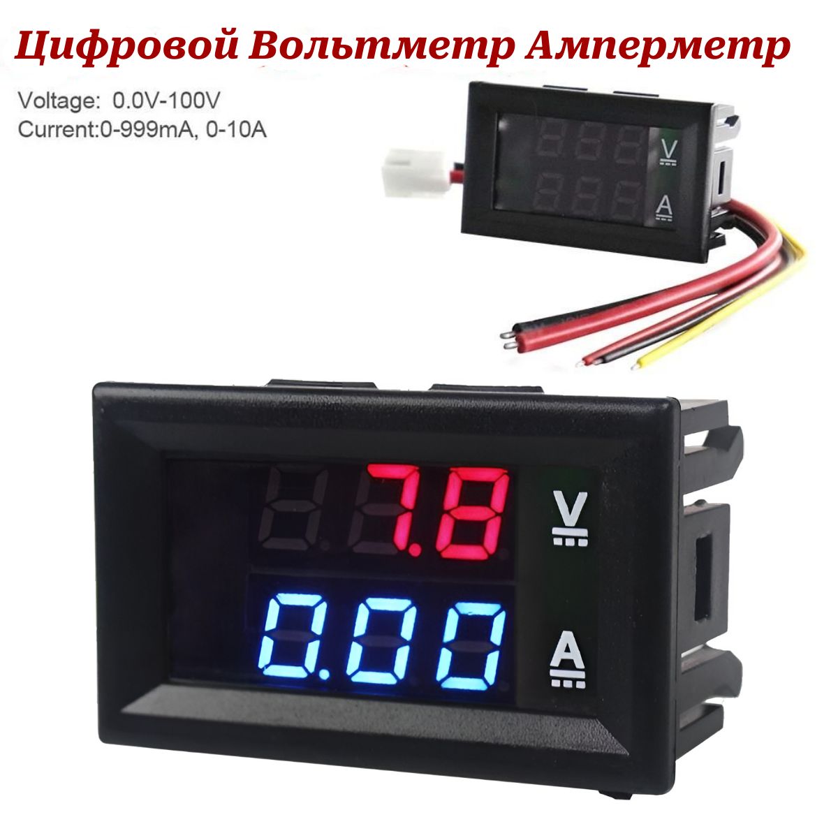 OEM Вольтметр для автоакустики, каналы: 5