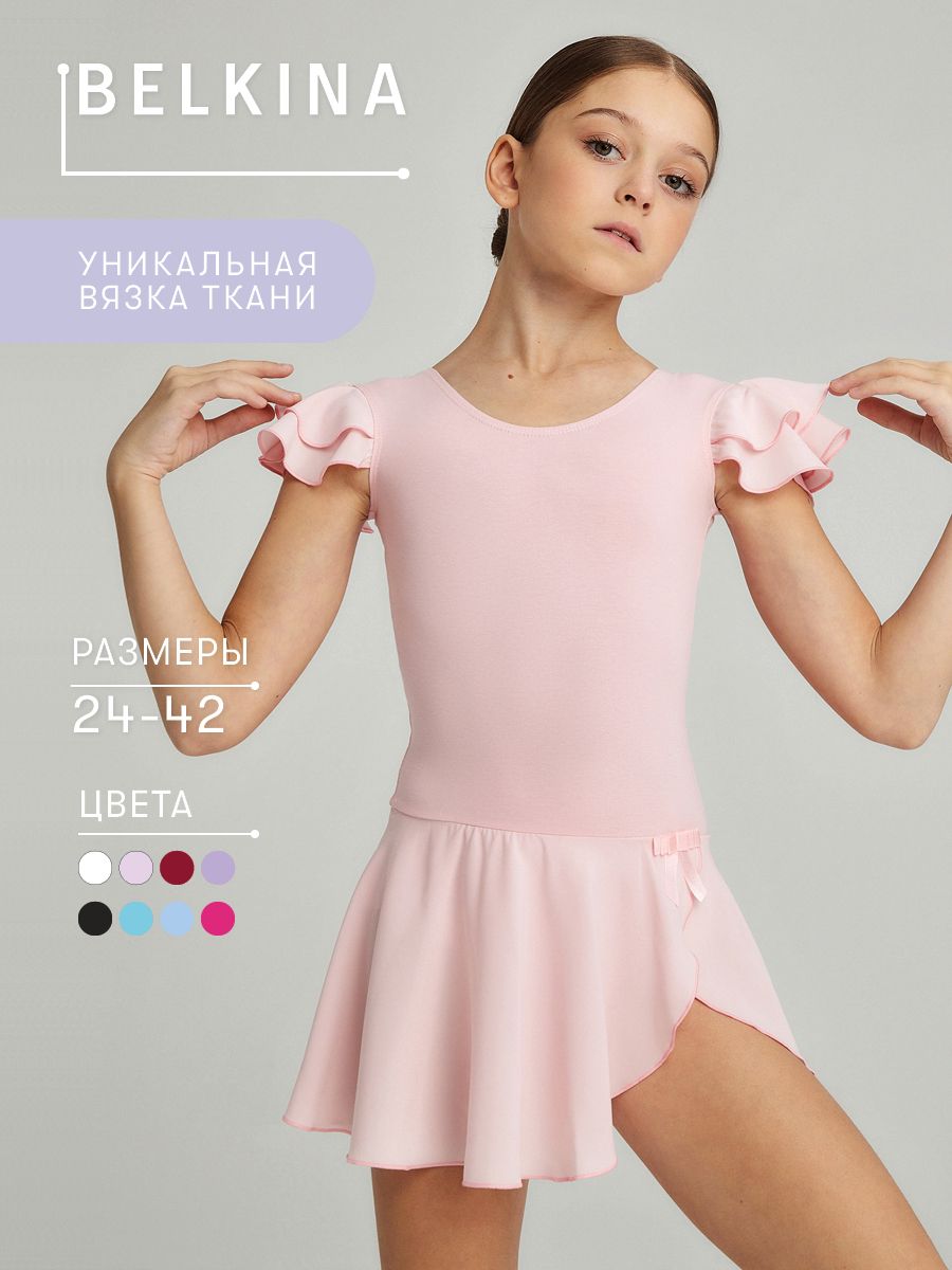 Купальник...