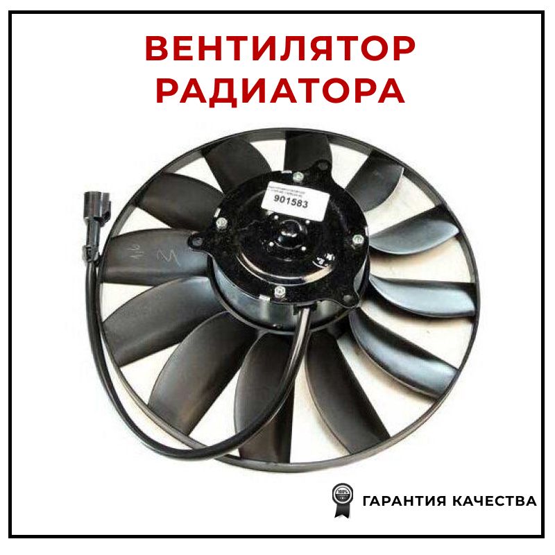 Электровентилятор, уаз, 3163-00-1308008-00. Электровентилятор охлаждения уаз. Вентилятор 520012. Электровентилятор, уаз, 3163-00-1308008-00. 3163-00-1308008.