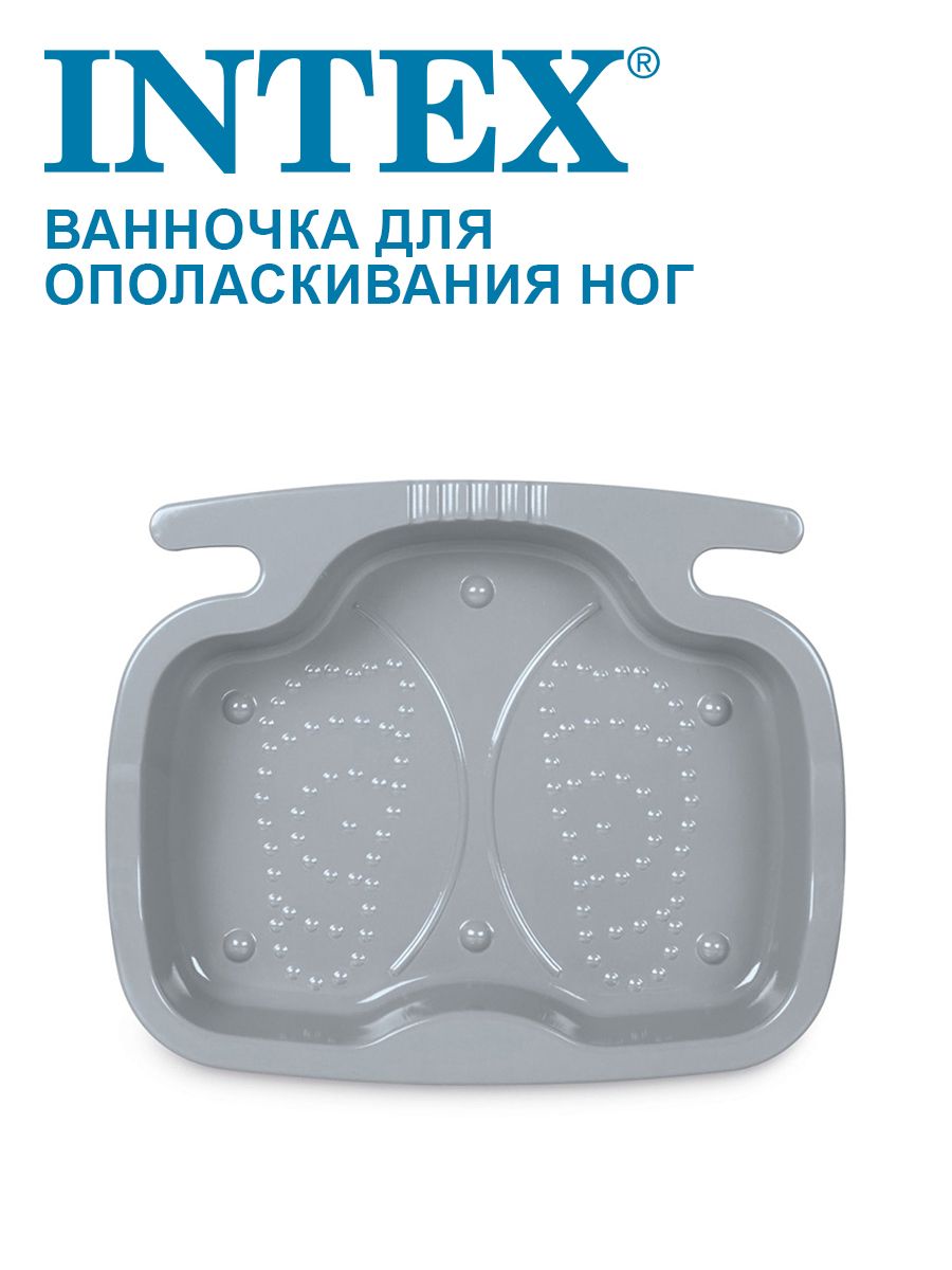 Пластиковая ванна для ног Intex 56х46х9см для лестниц от 91 до 132см 29080