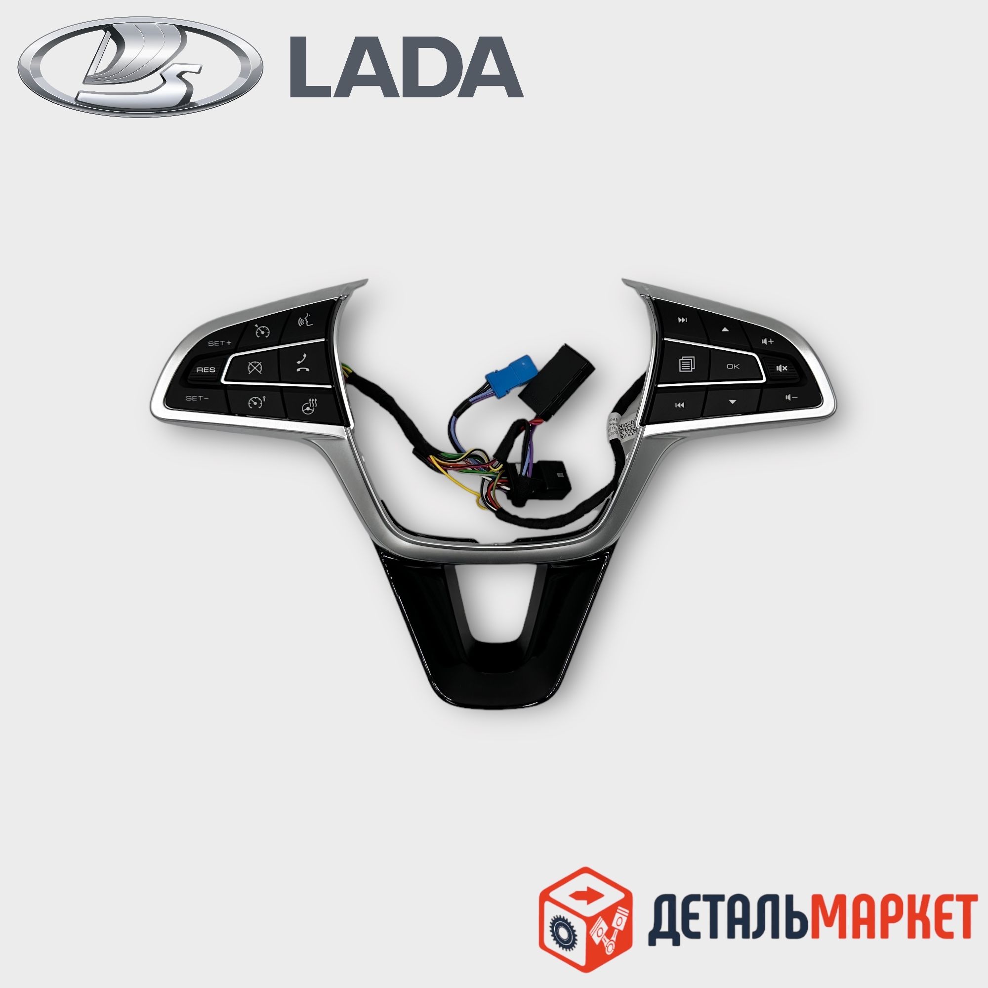 Руль Веста Цена Купить